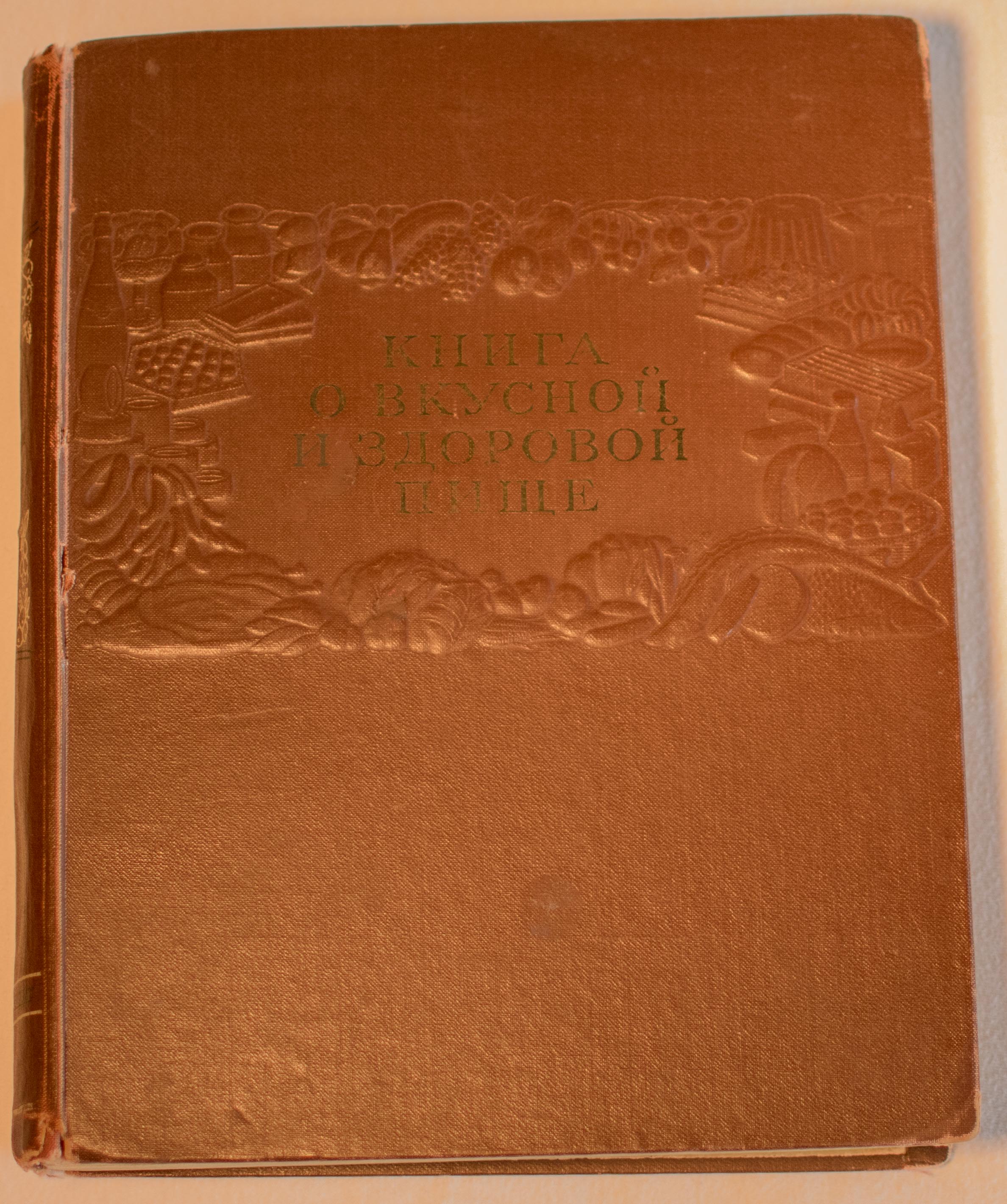cookbook page set