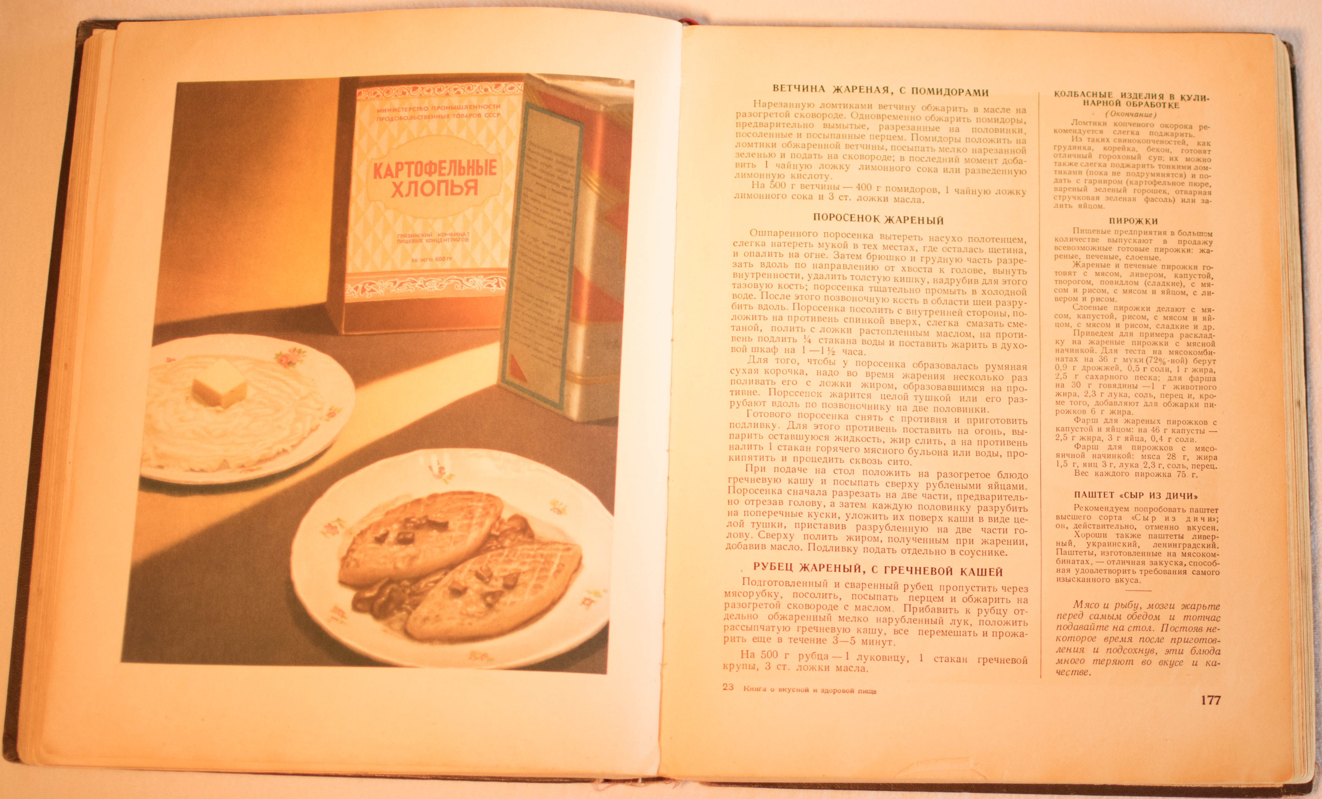 cookbook page set