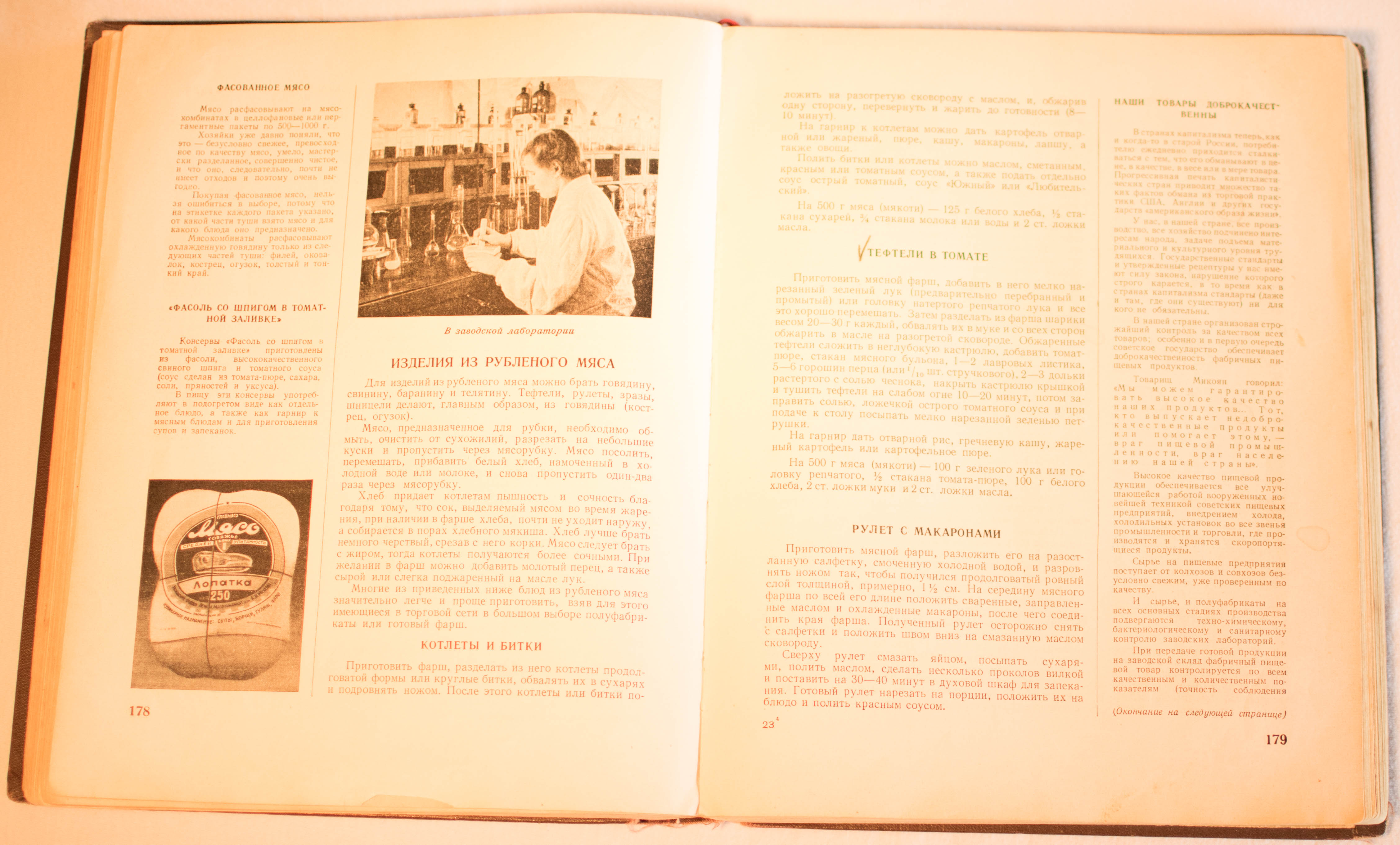cookbook page set