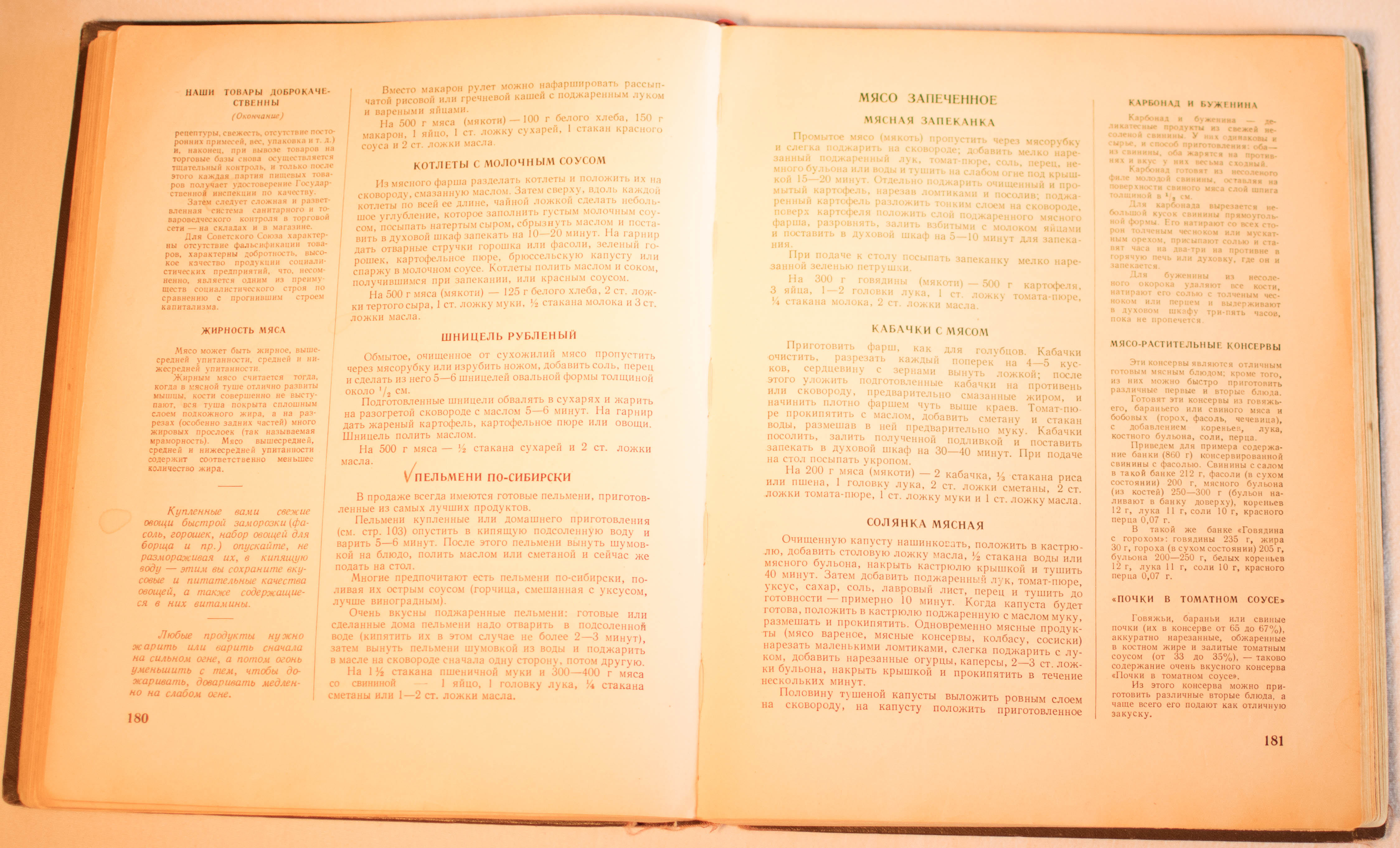 cookbook page set