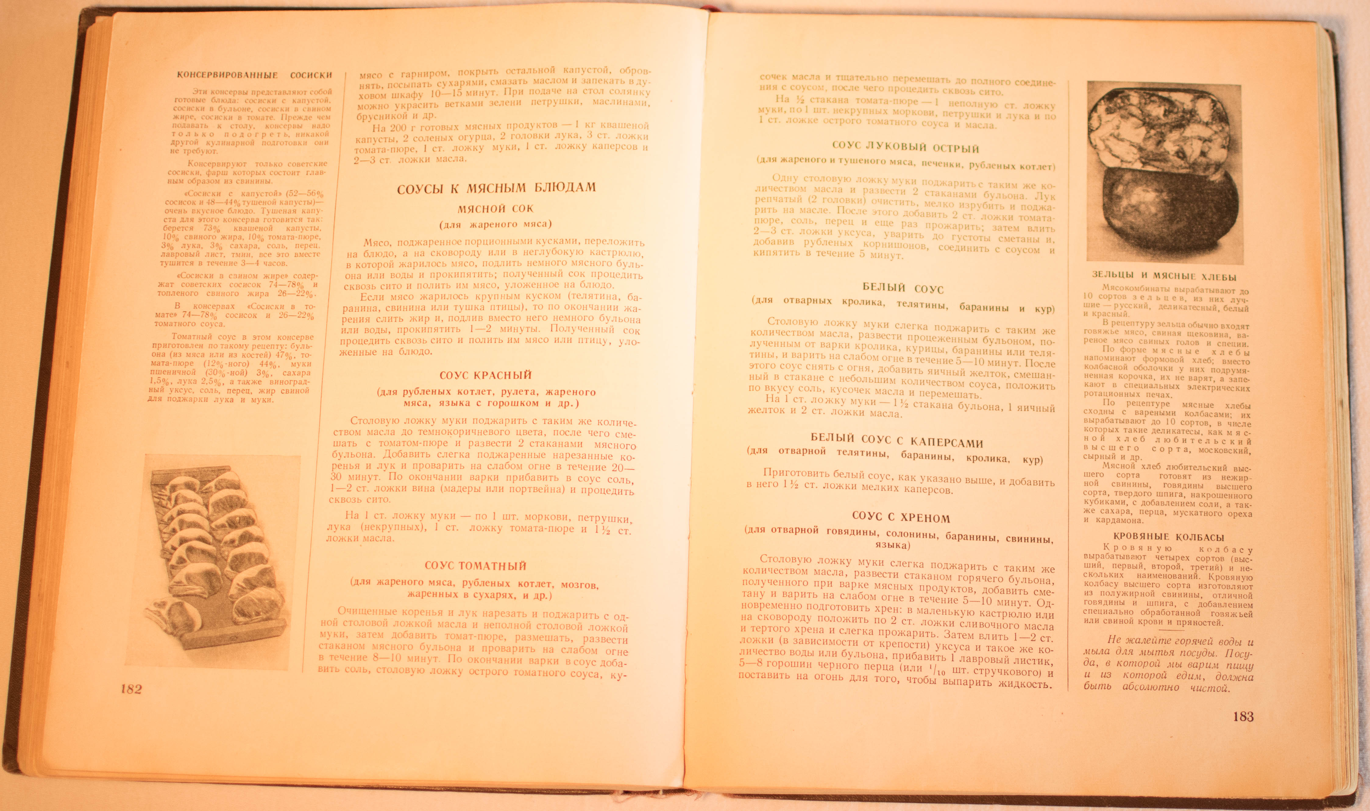 cookbook page set