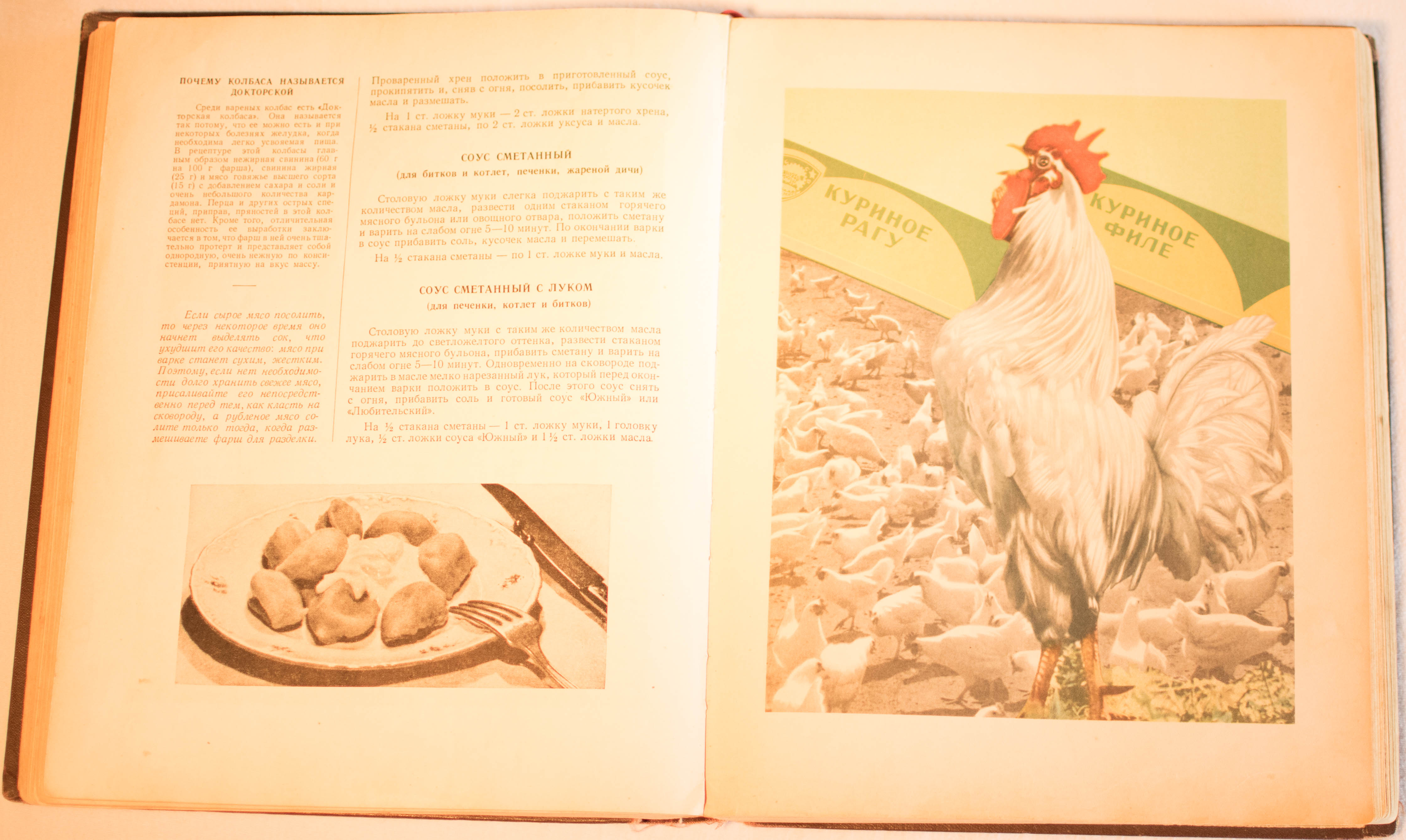 cookbook page set