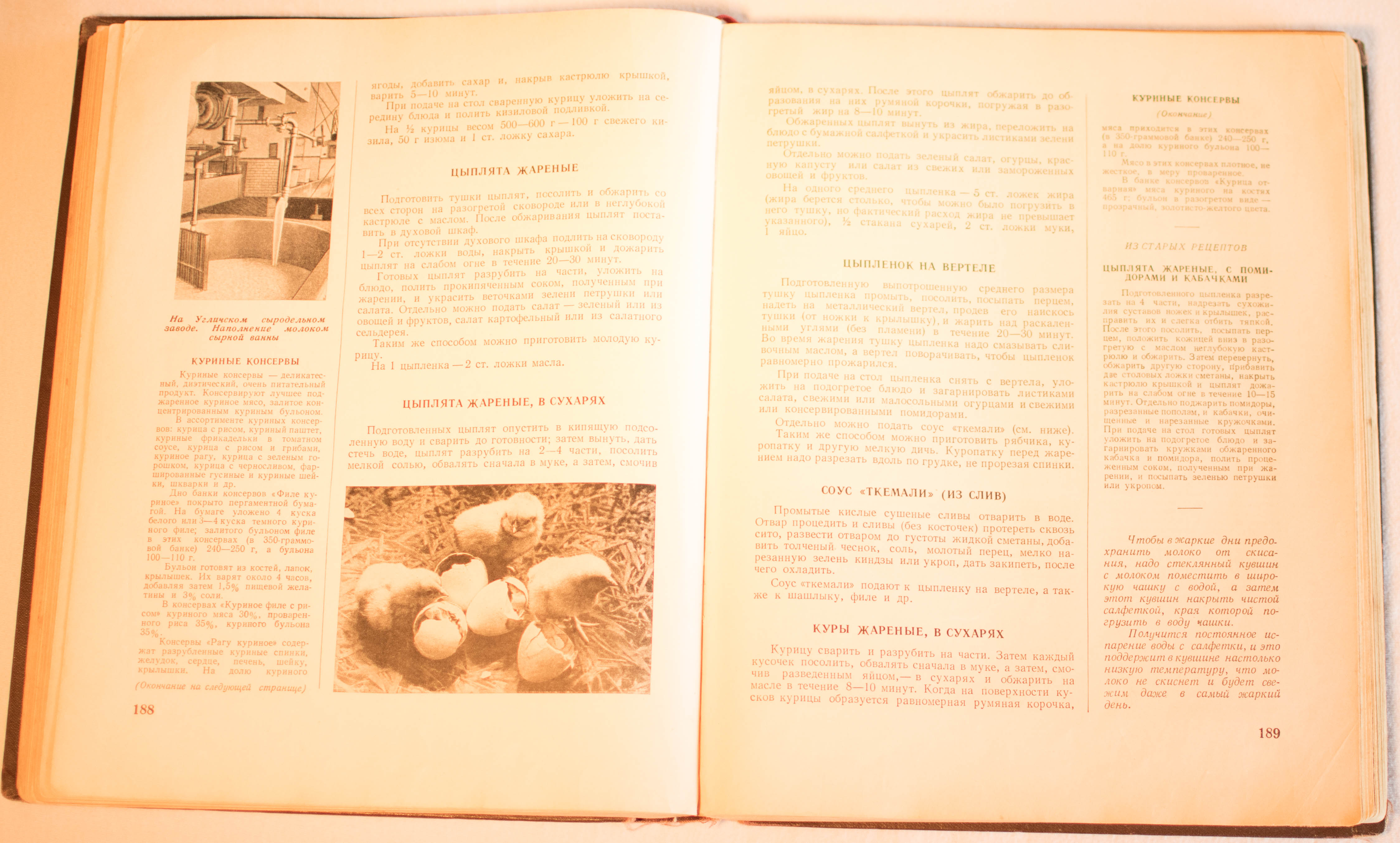 cookbook page set