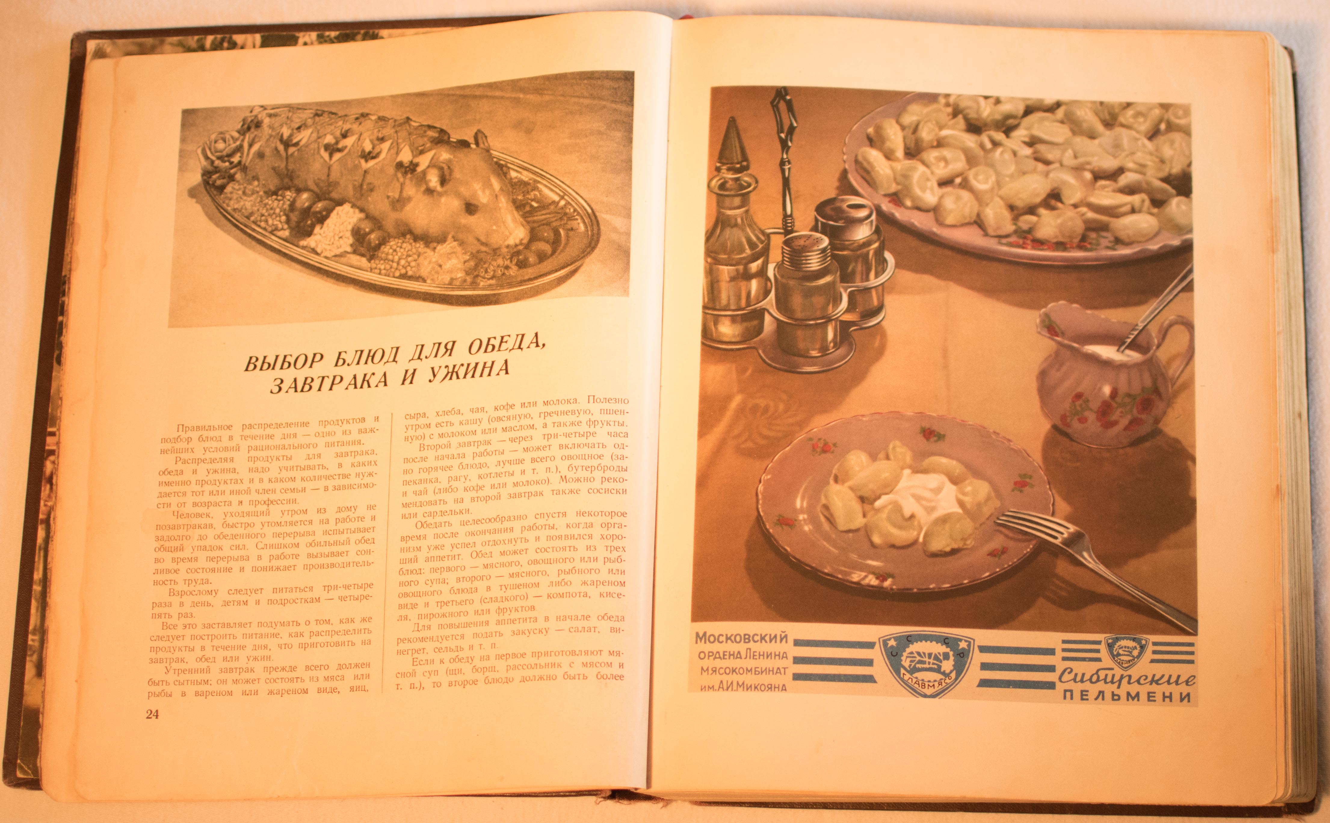 cookbook page set