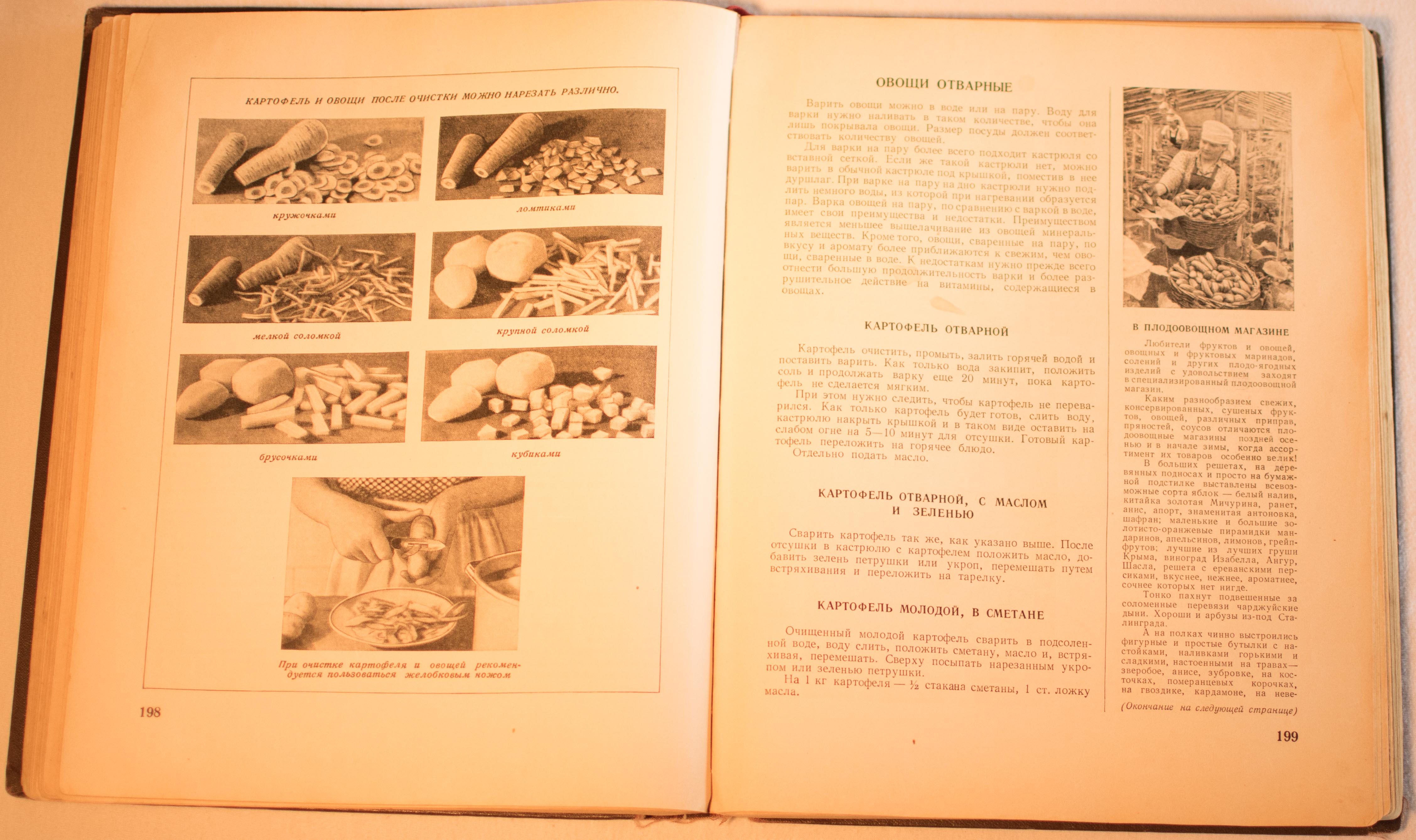 cookbook page set
