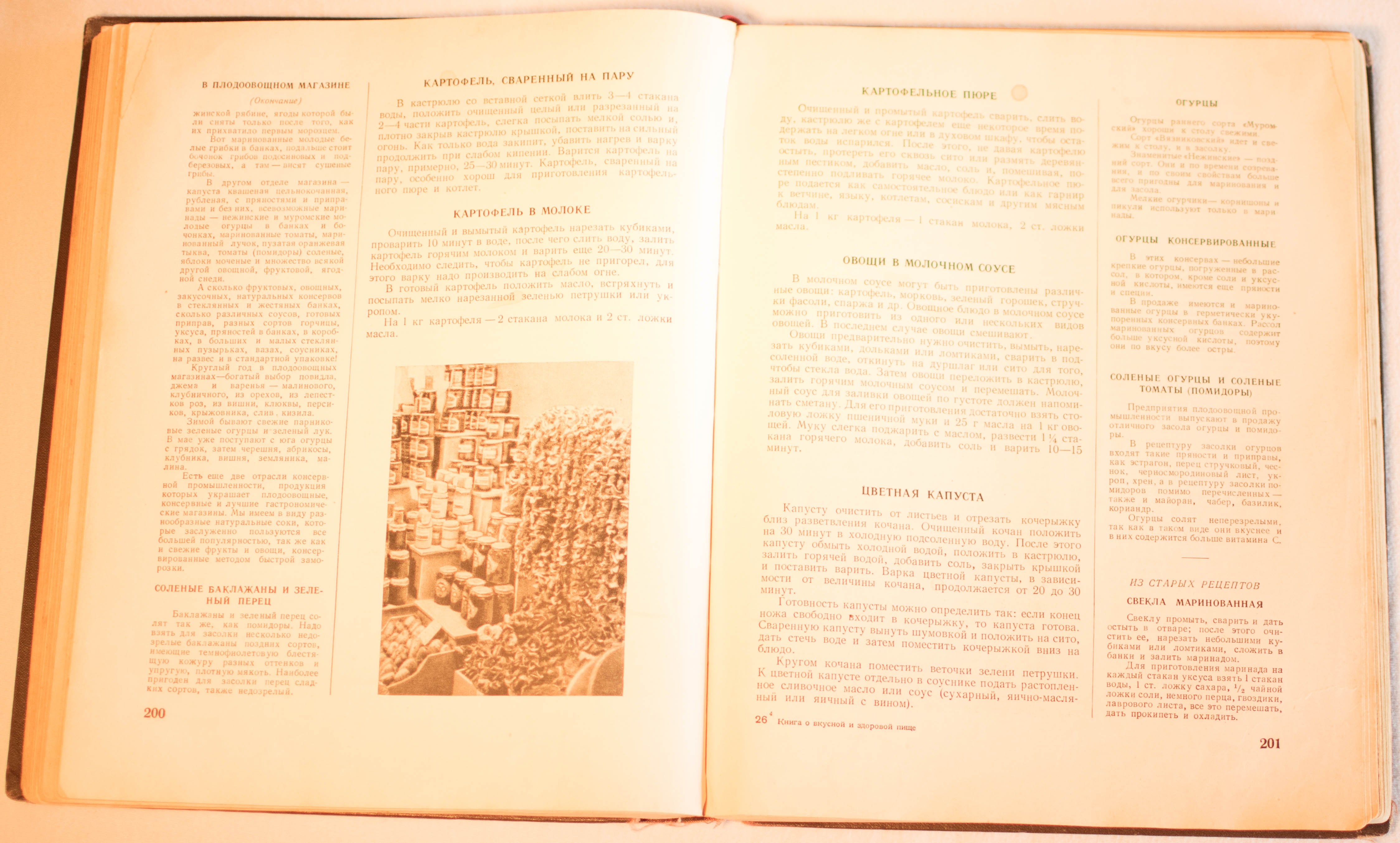 cookbook page set