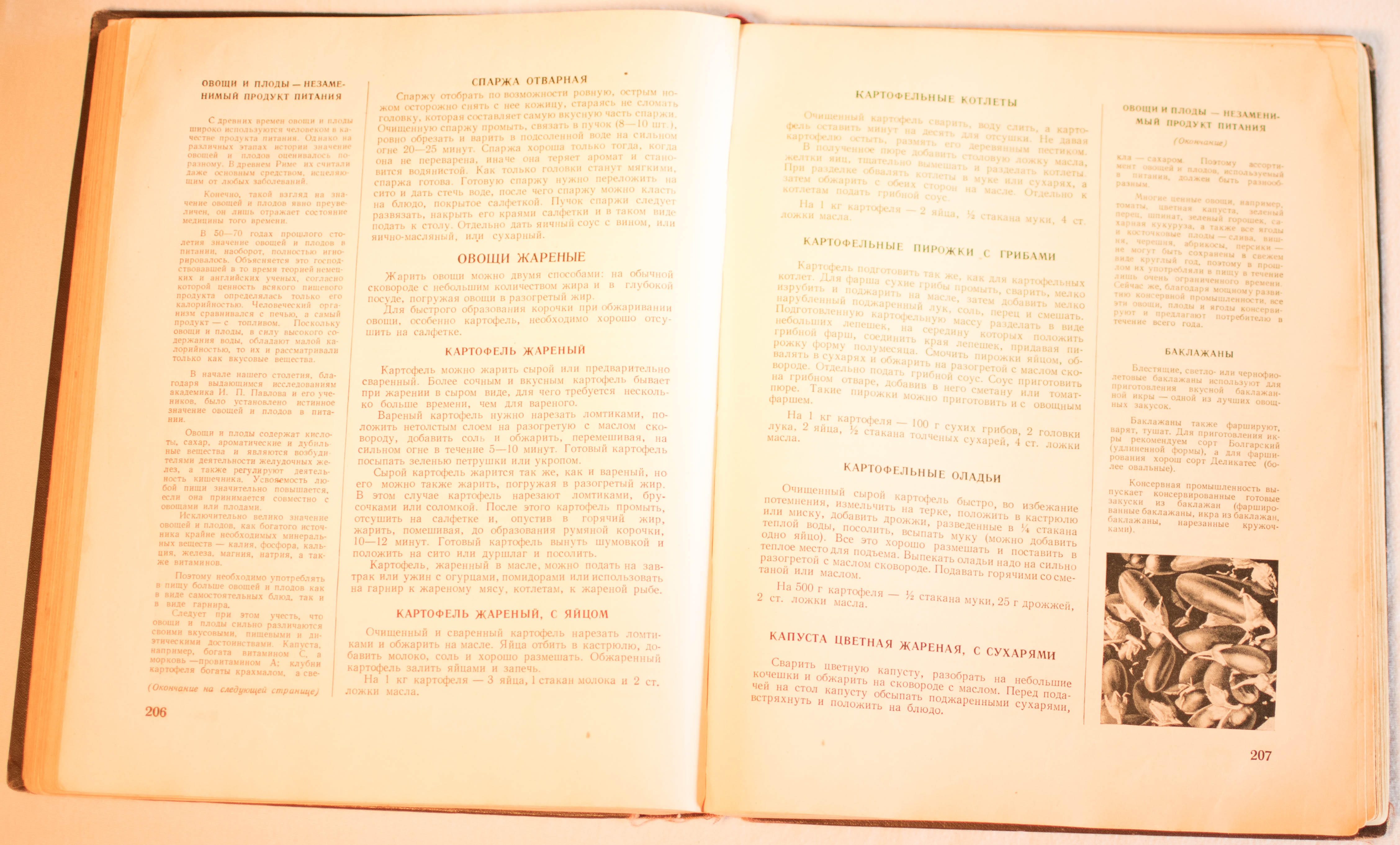 cookbook page set