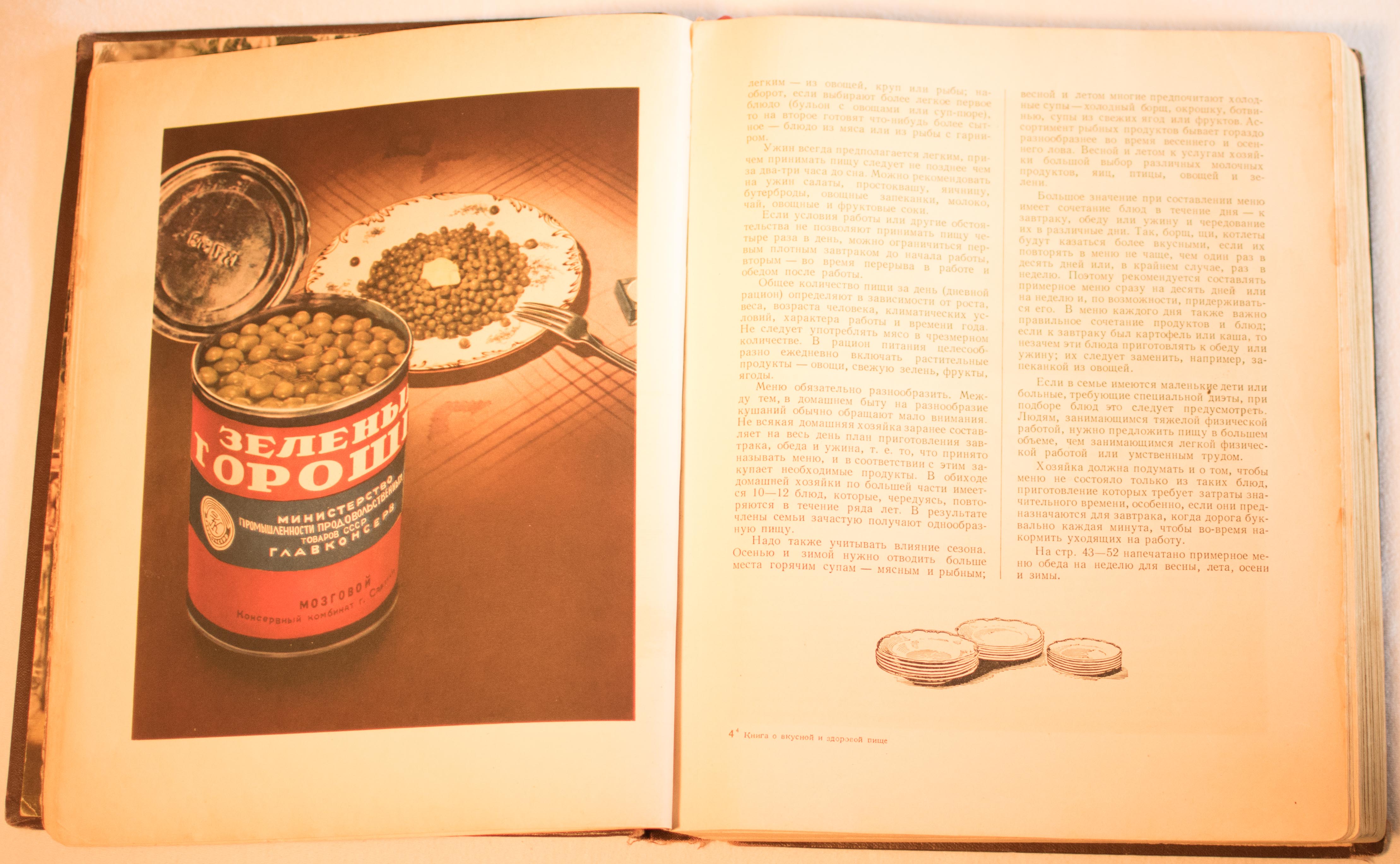 cookbook page set
