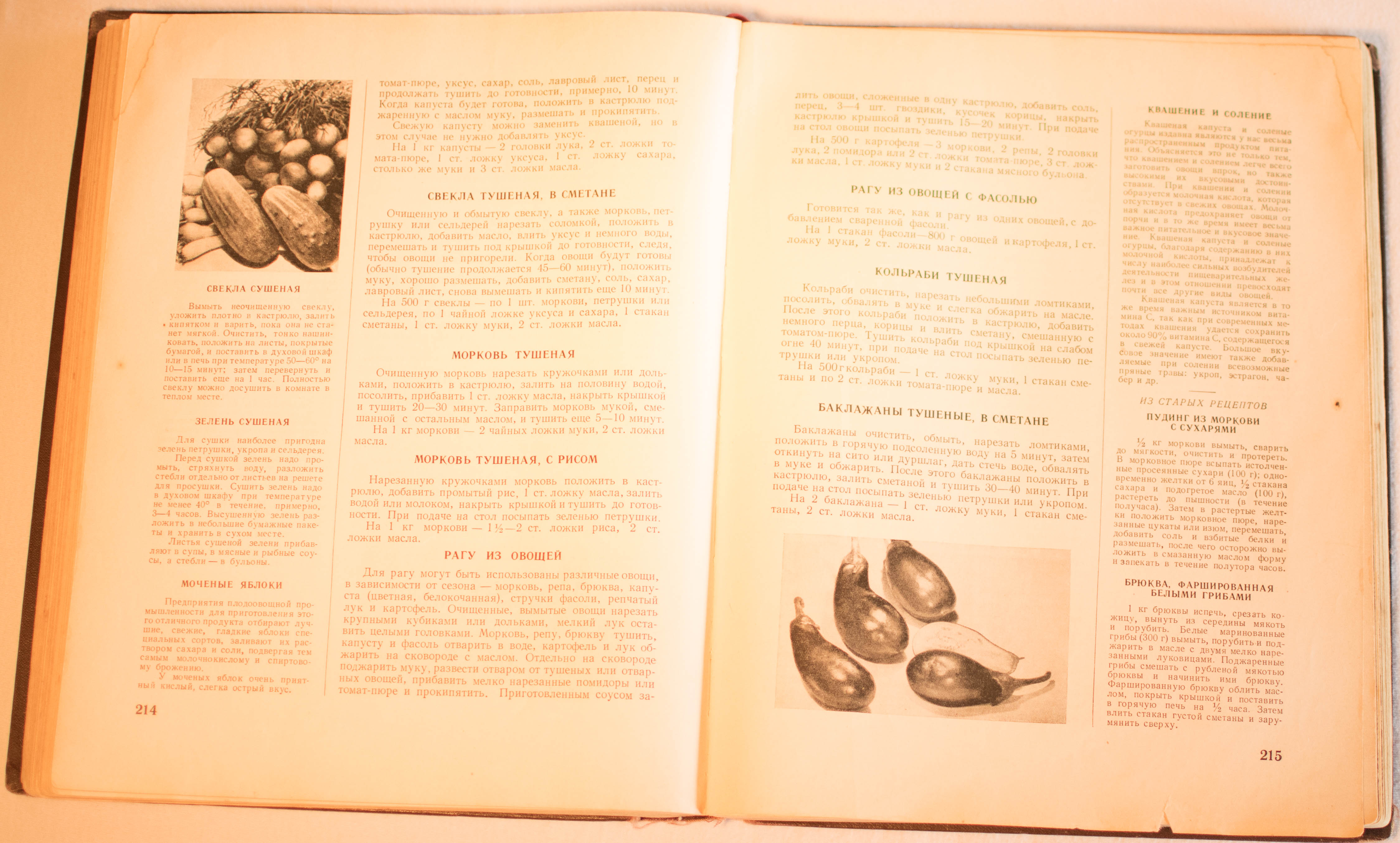 cookbook page set