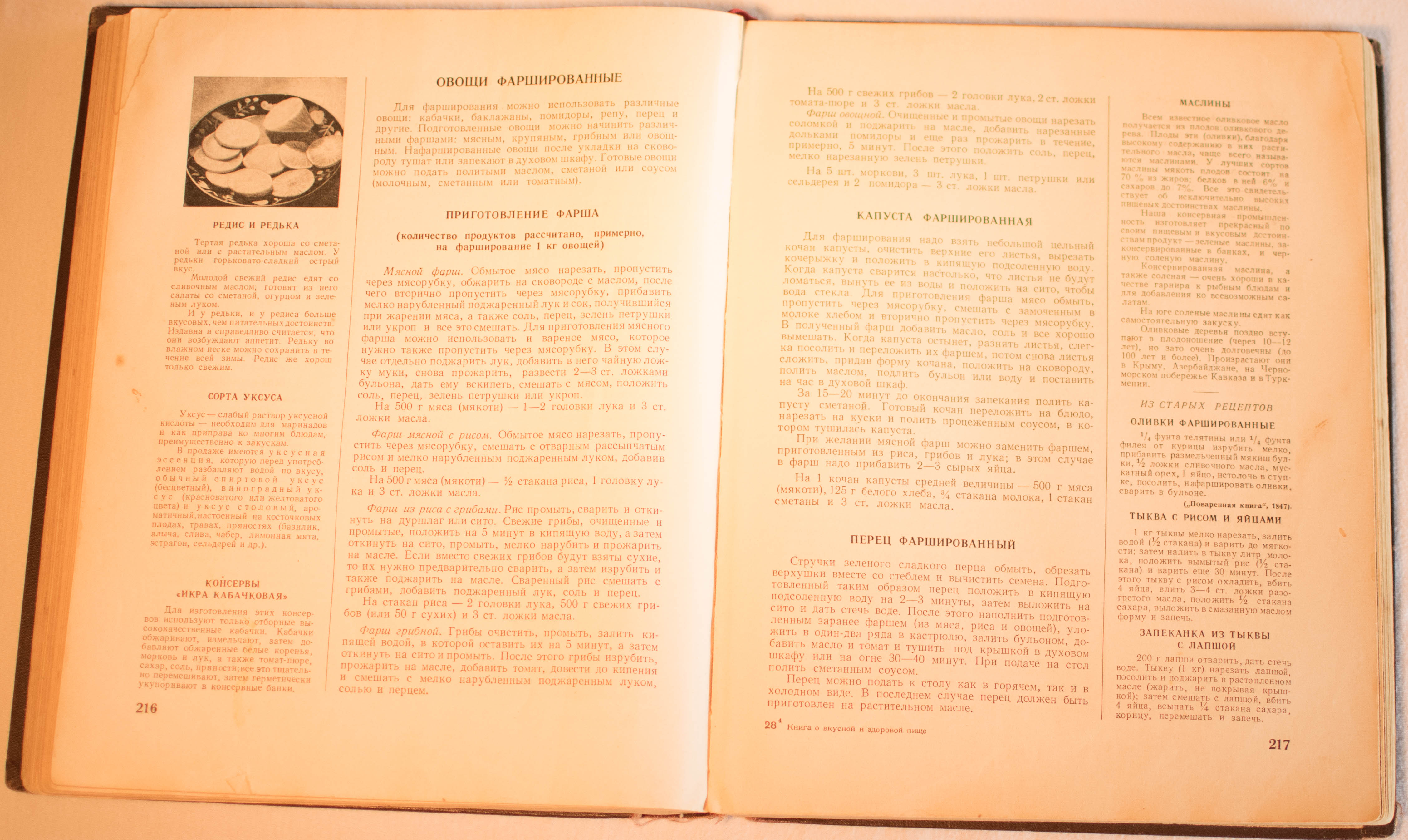 cookbook page set