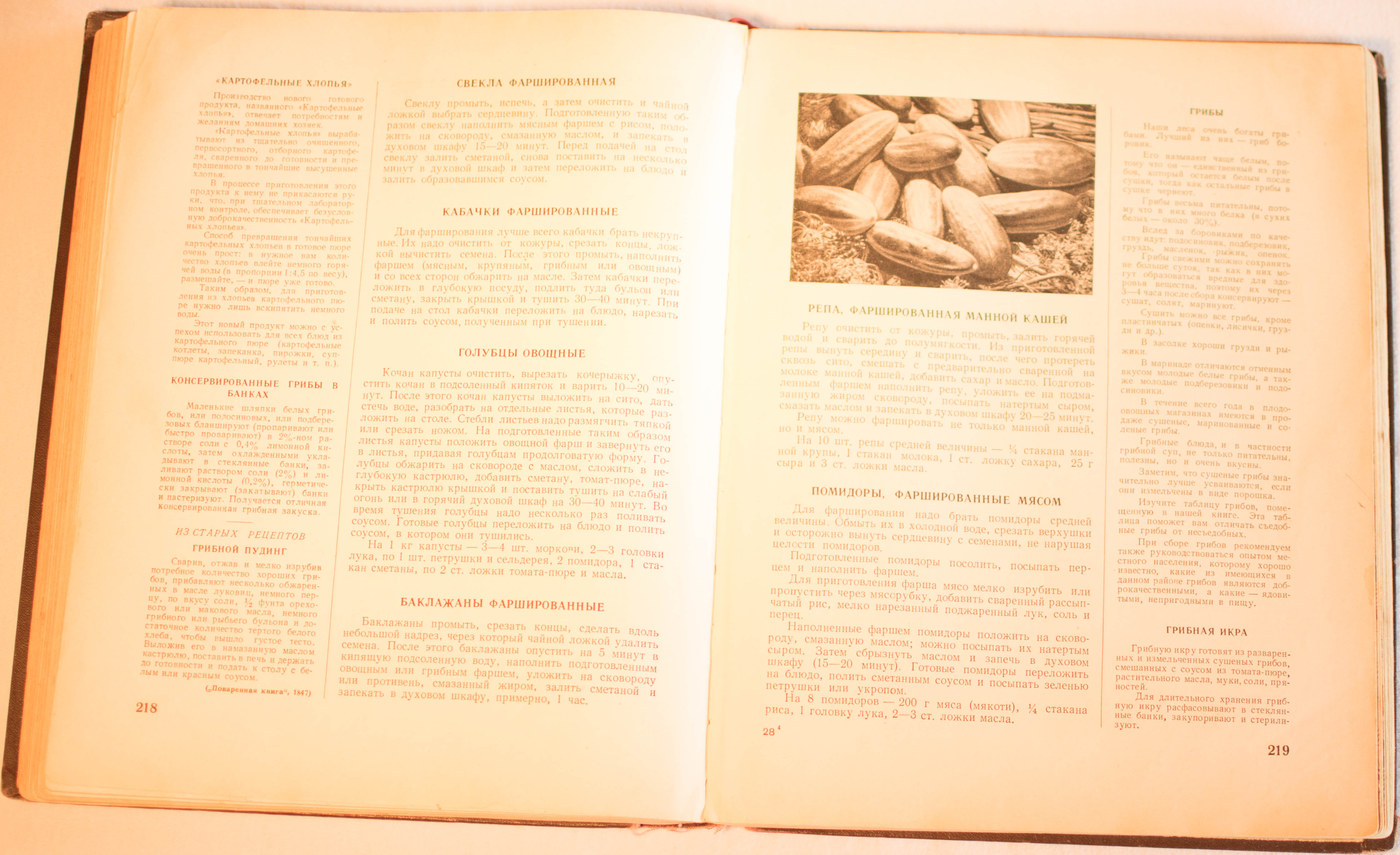 cookbook page set
