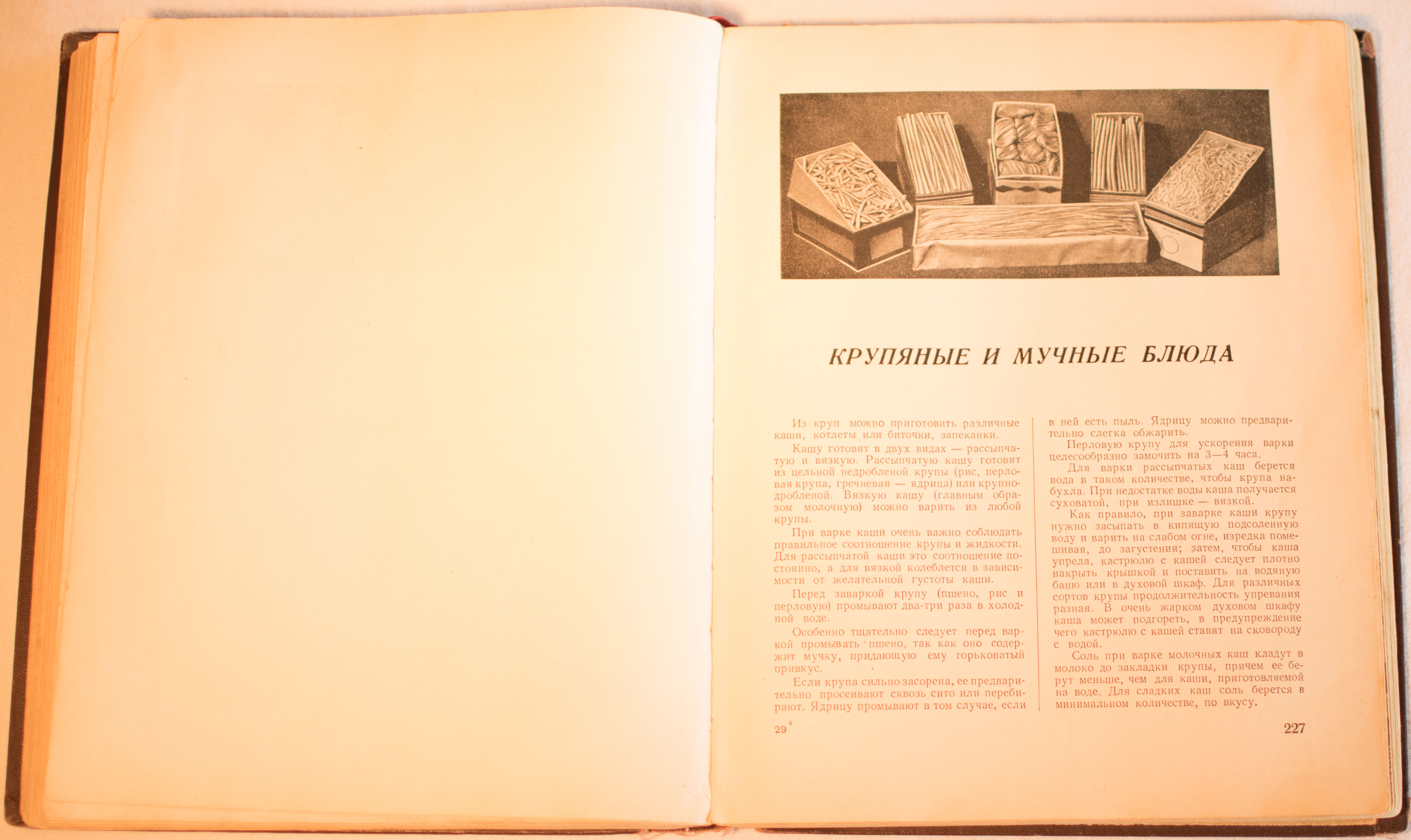 cookbook page set