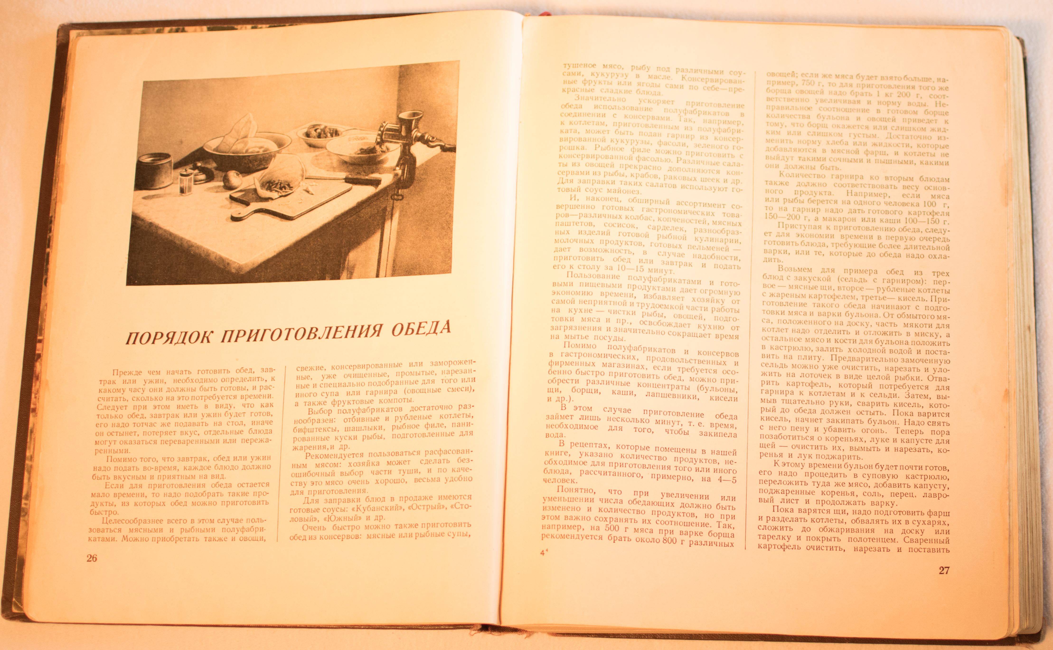 cookbook page set