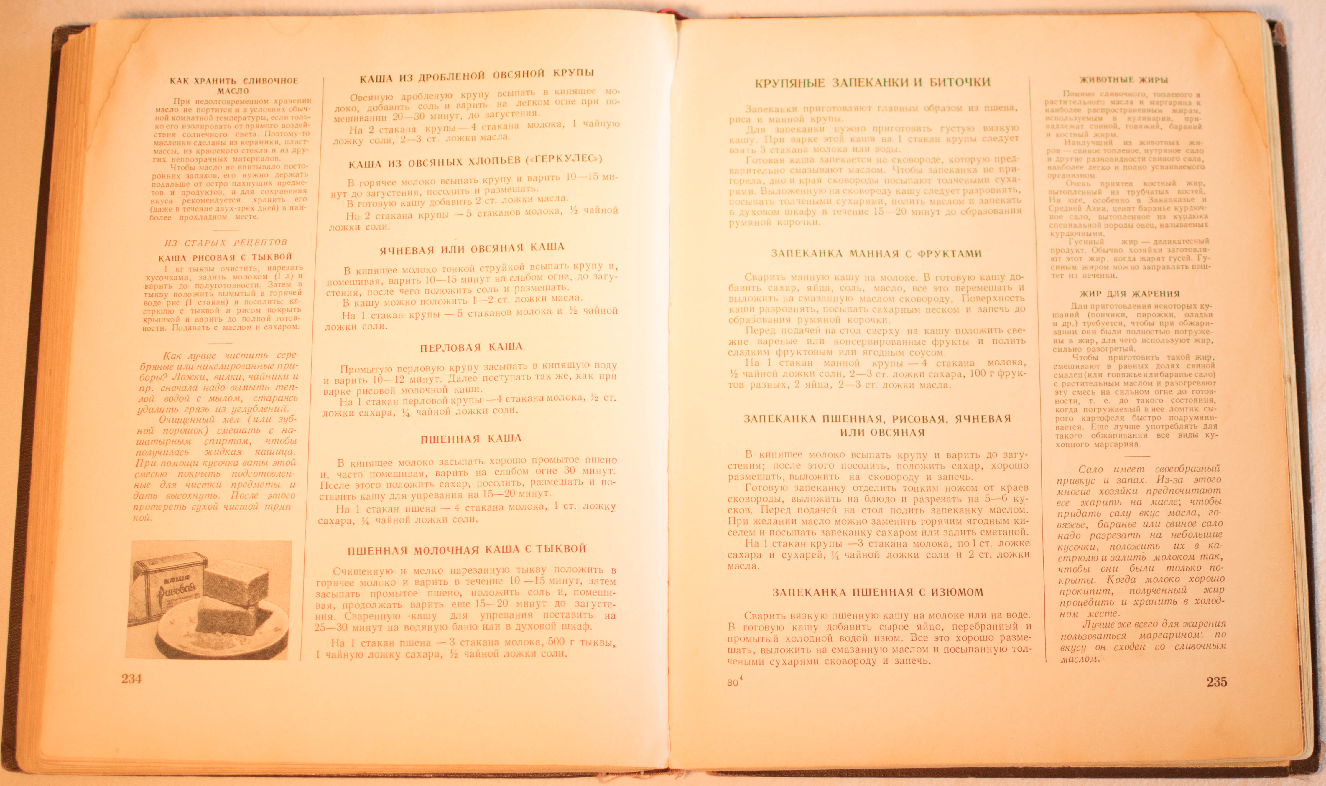 cookbook page set