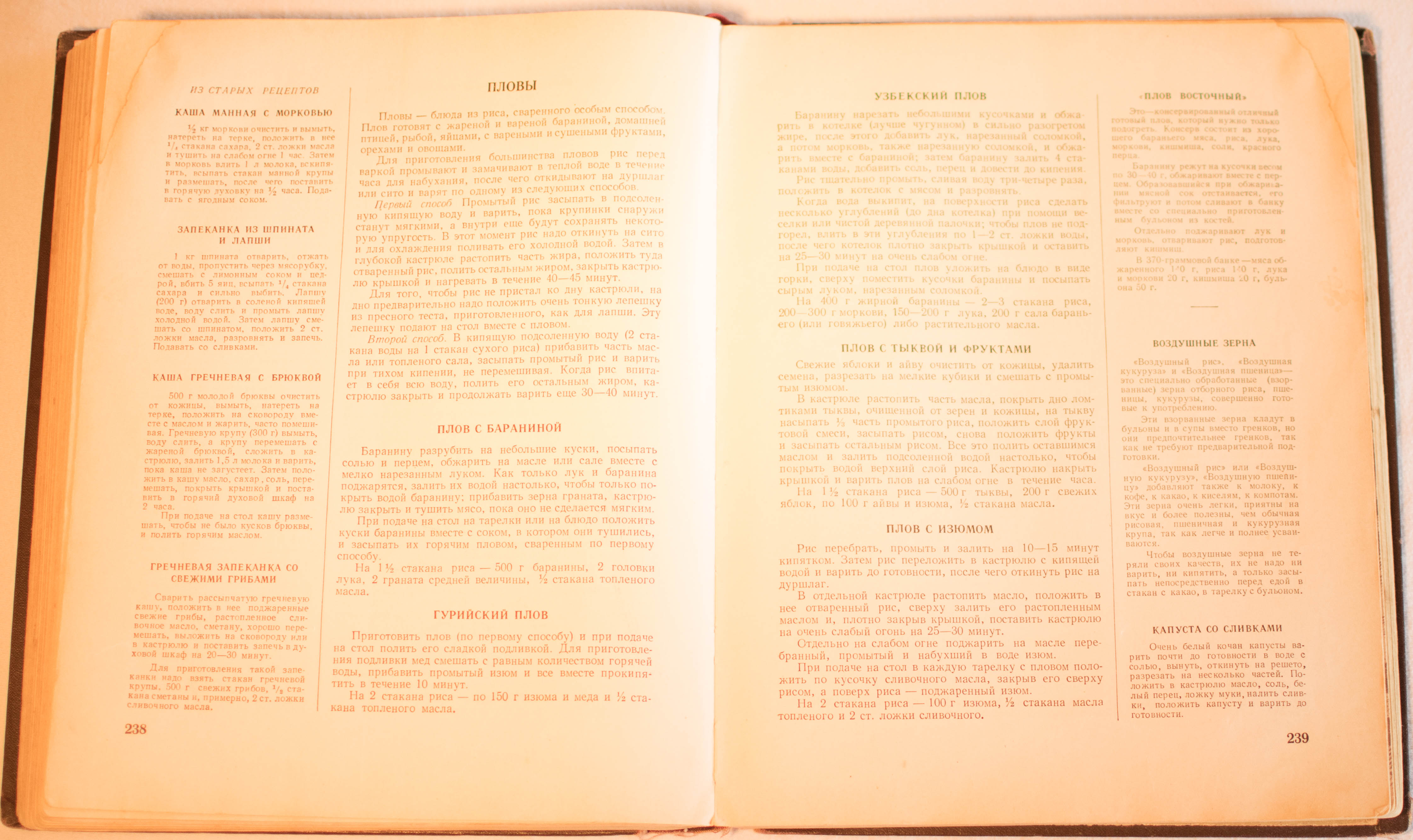 cookbook page set