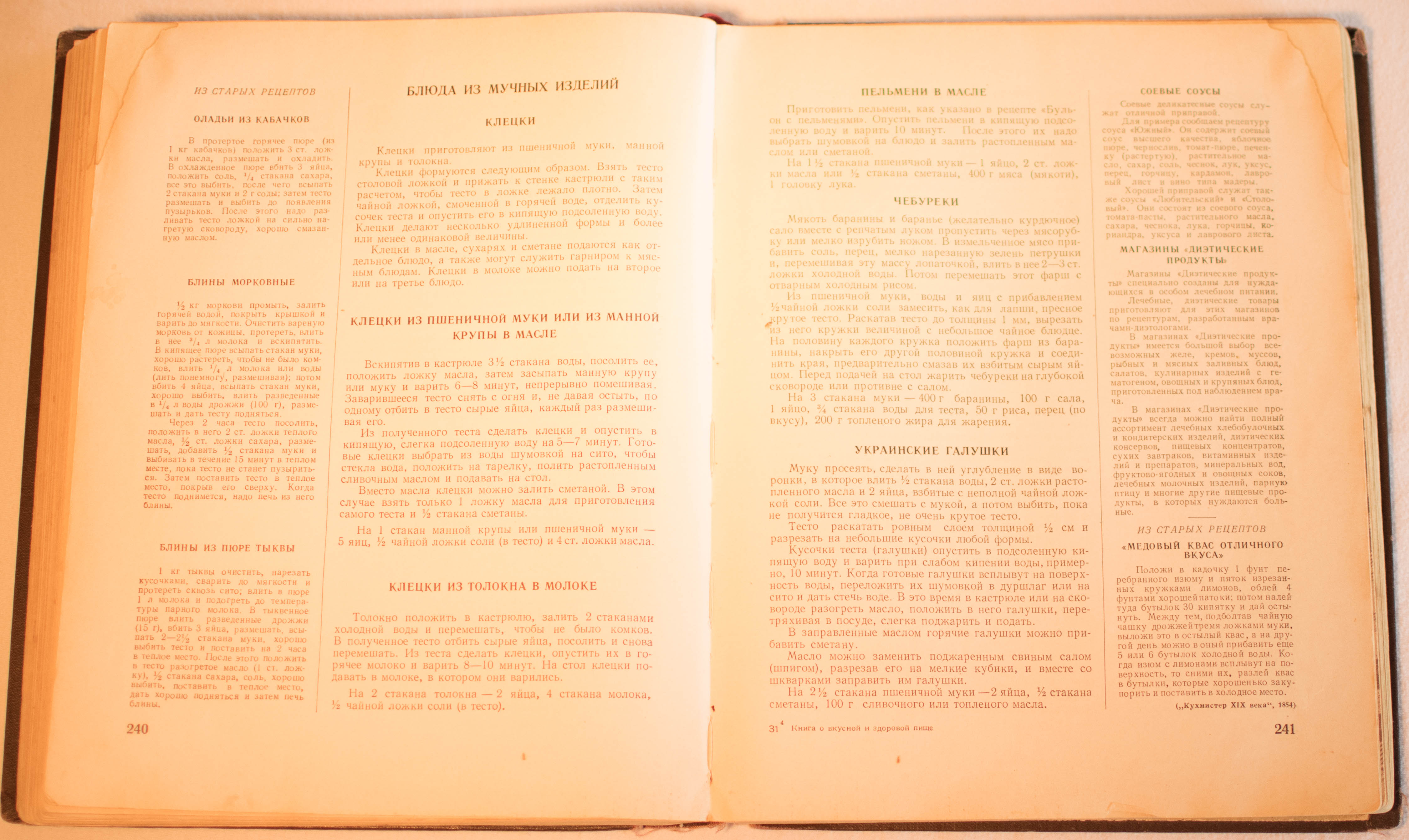 cookbook page set