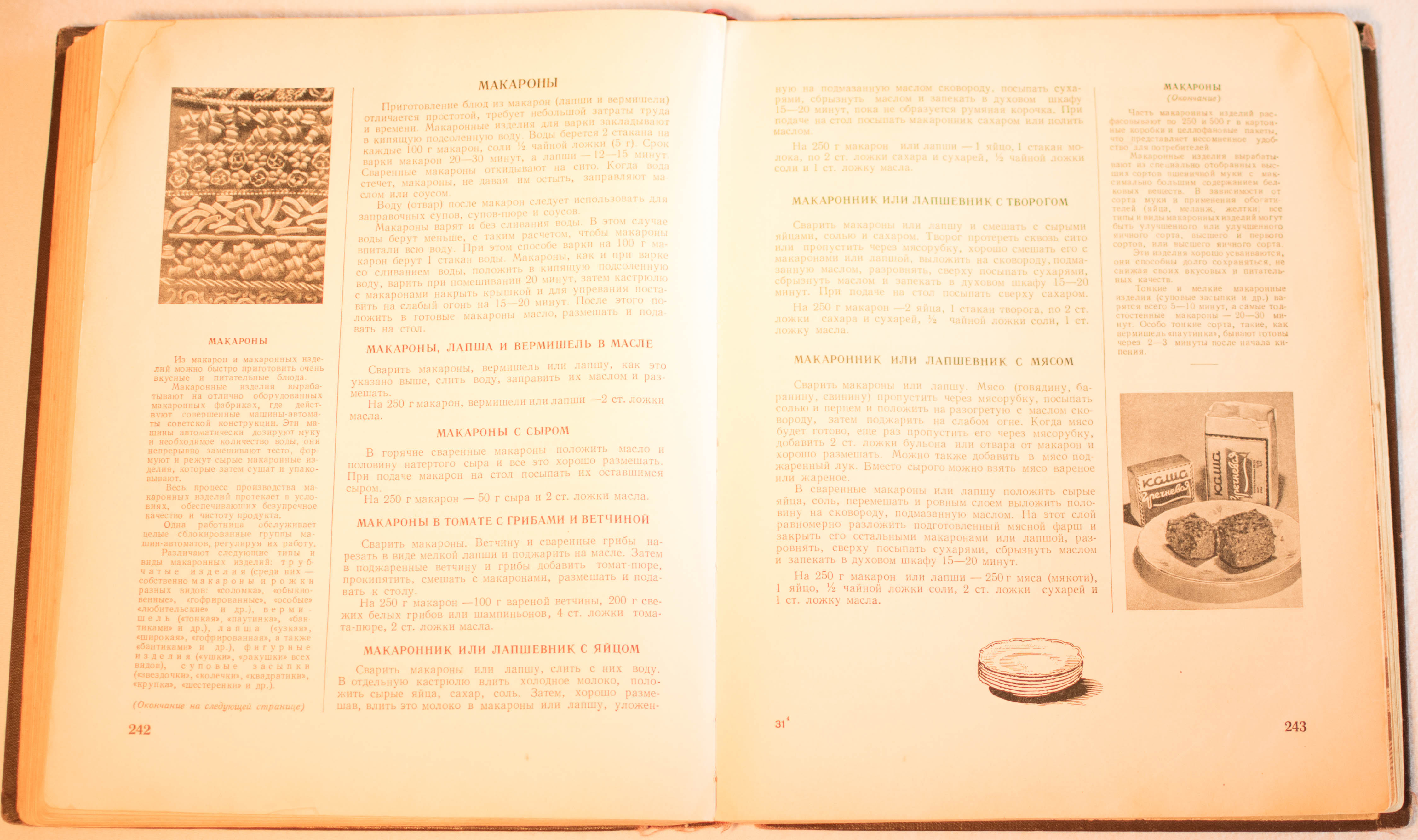 cookbook page set