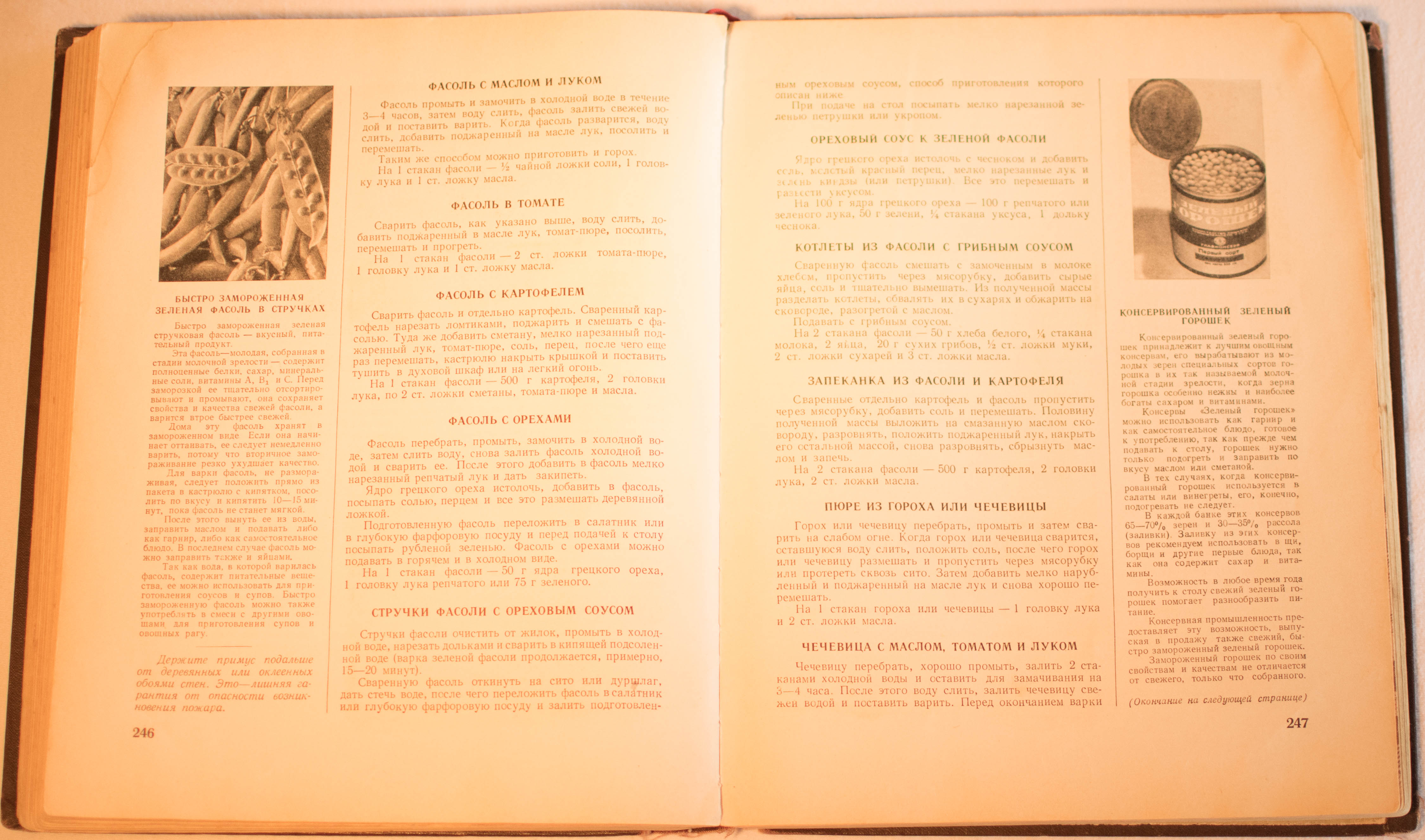 cookbook page set