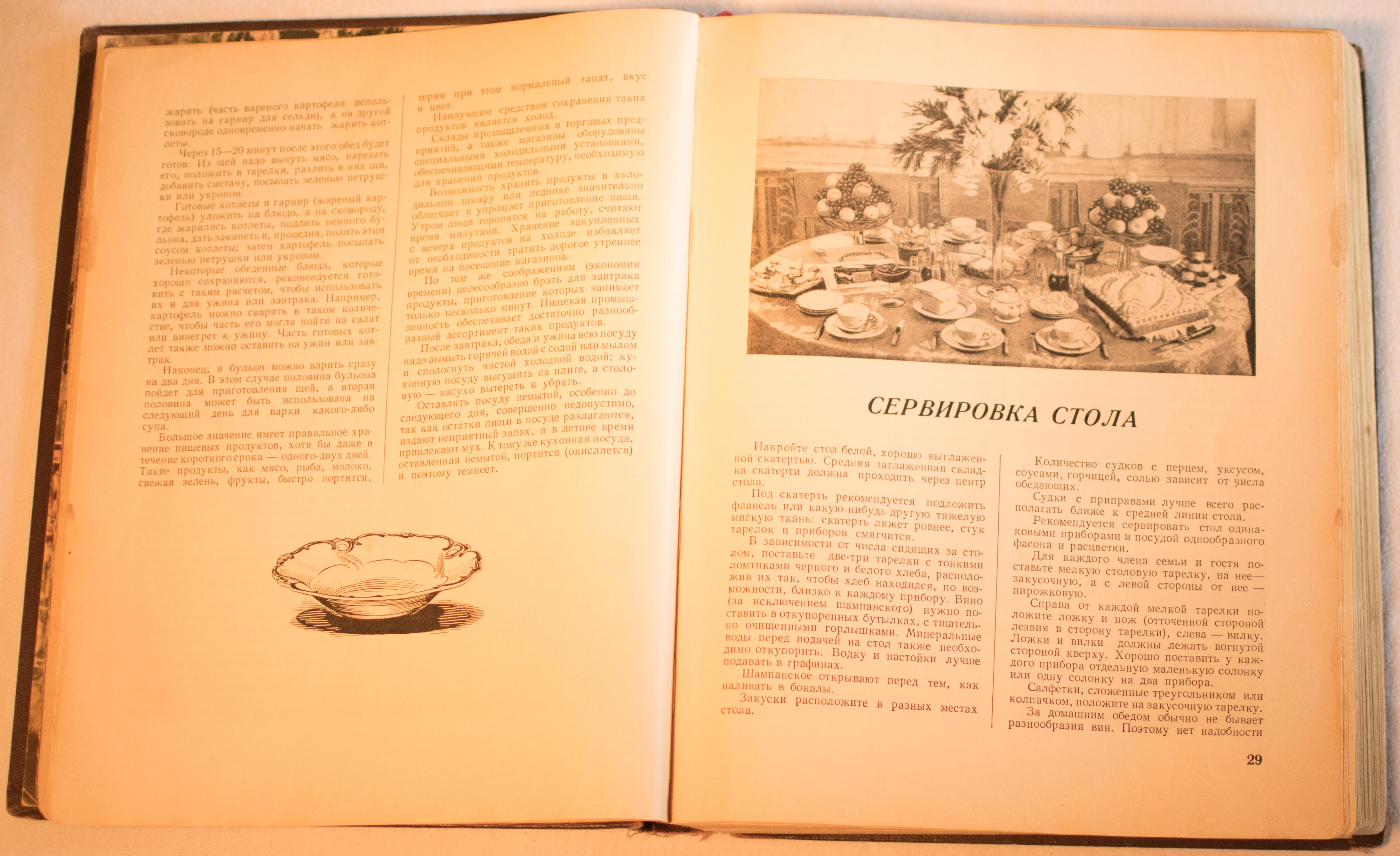 cookbook page set
