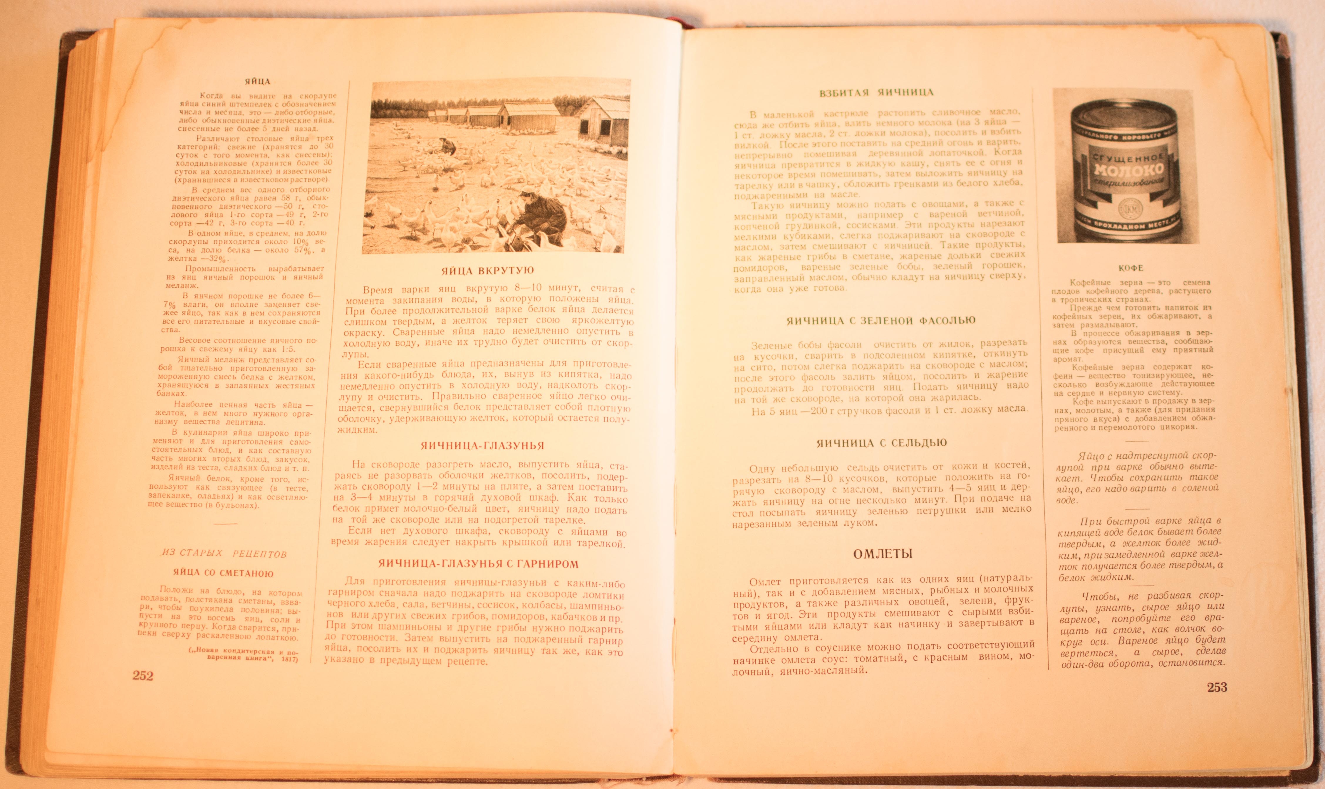 cookbook page set