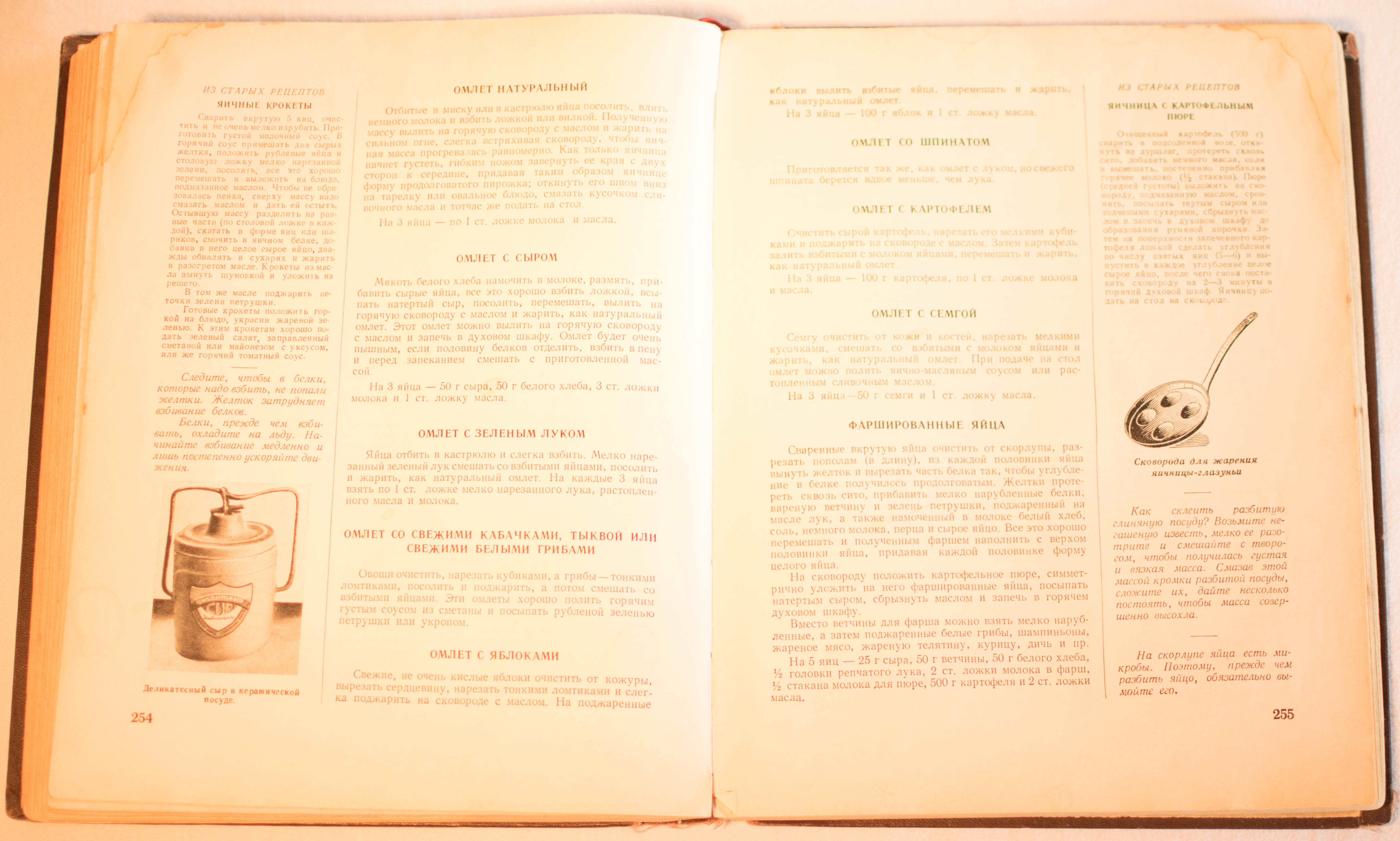 cookbook page set