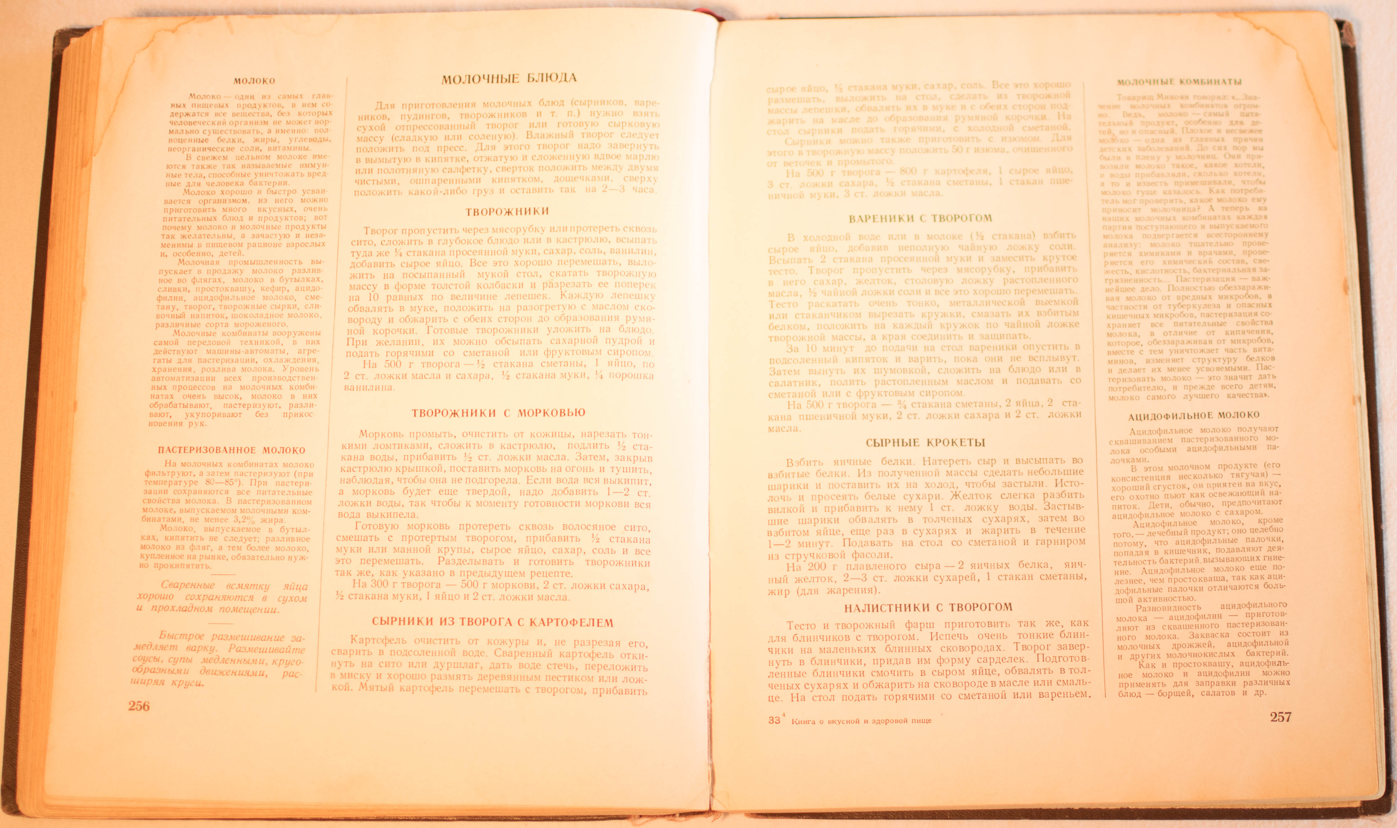 cookbook page set