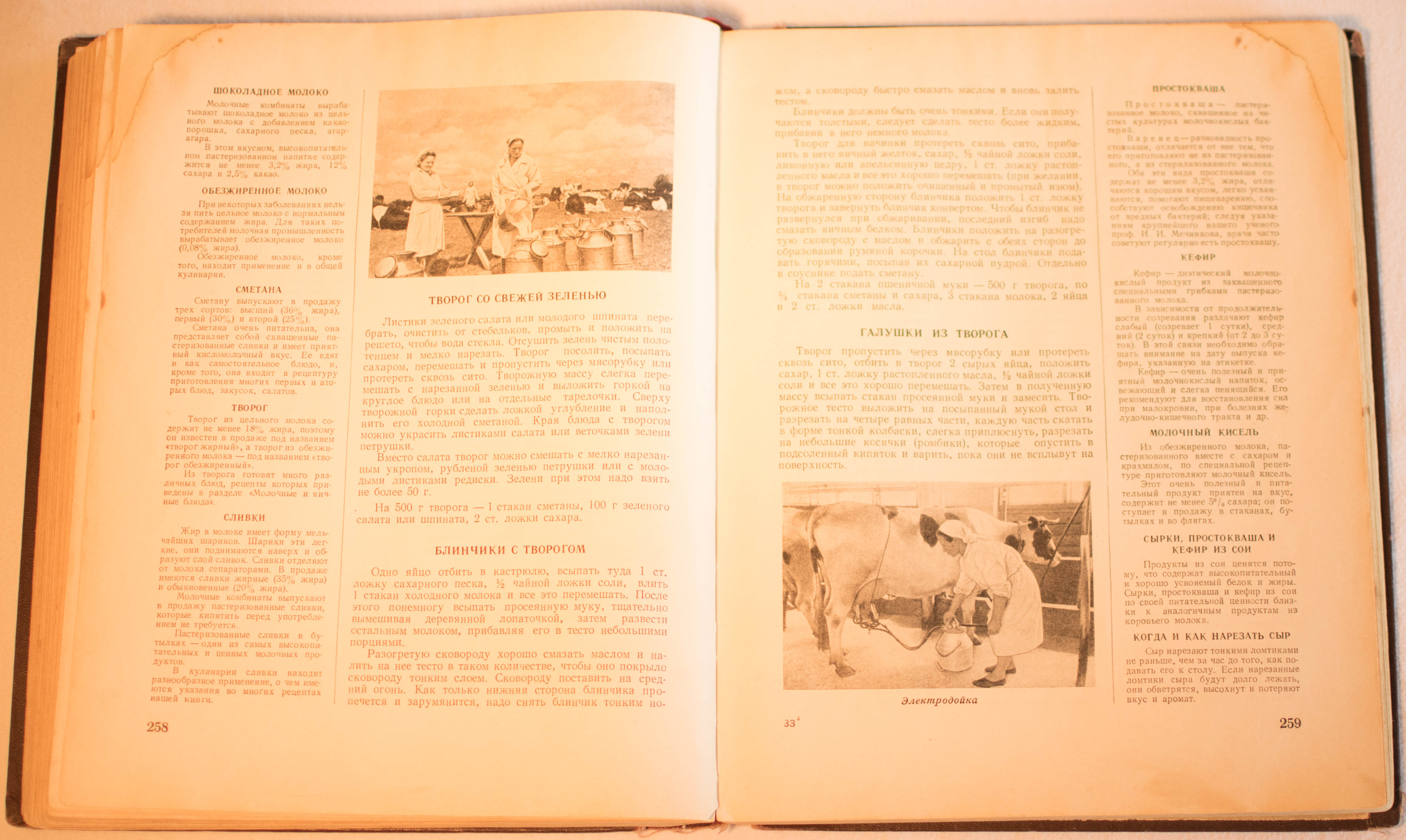 cookbook page set