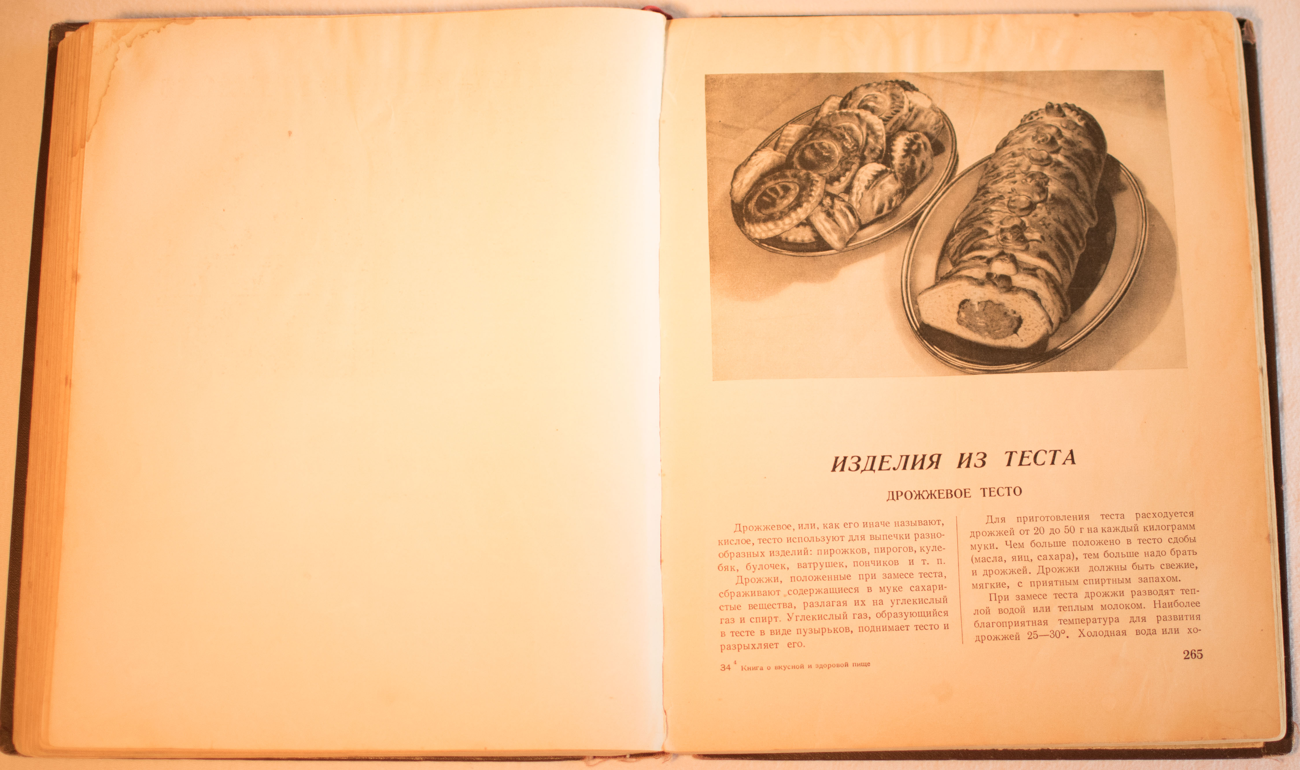 cookbook page set