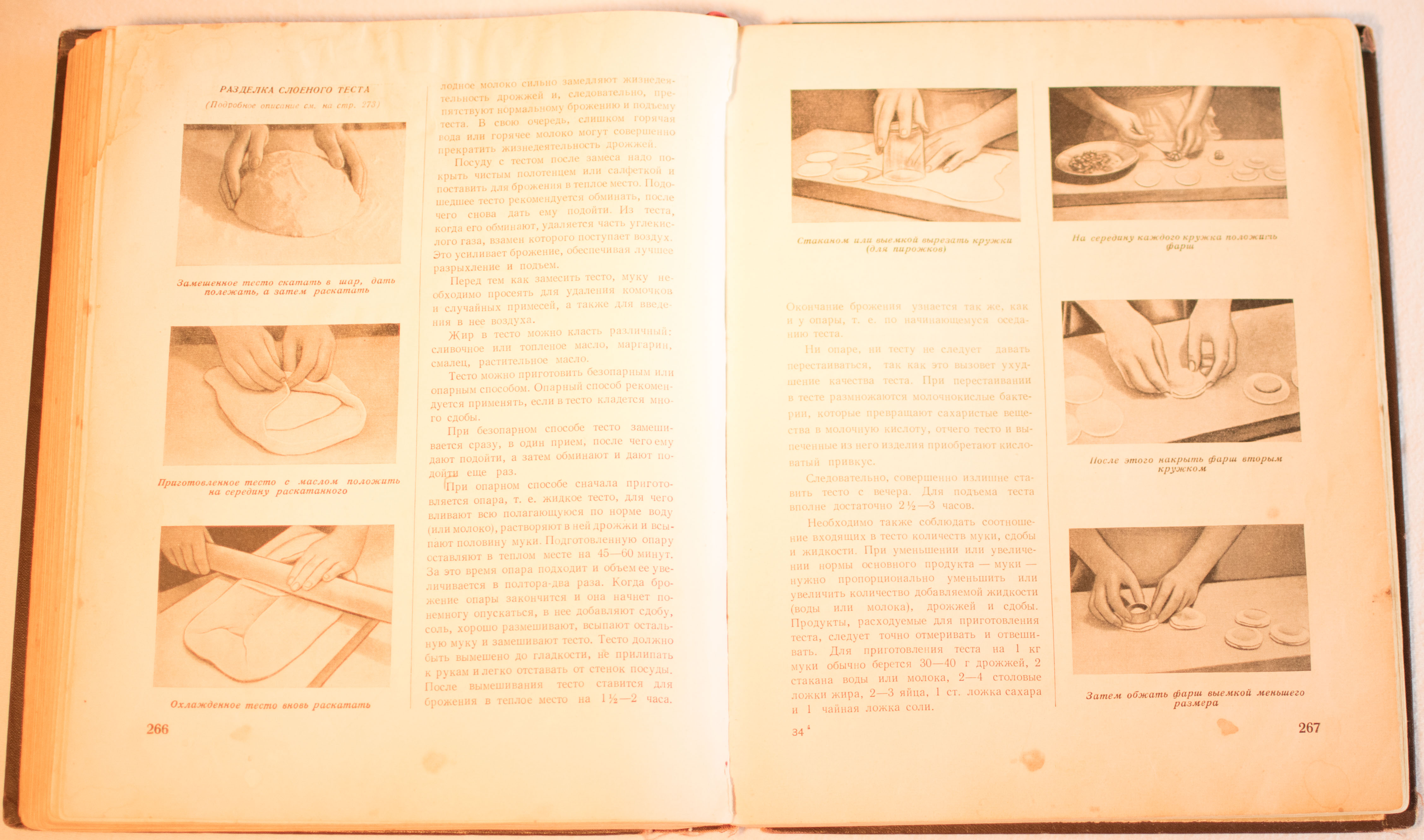 cookbook page set