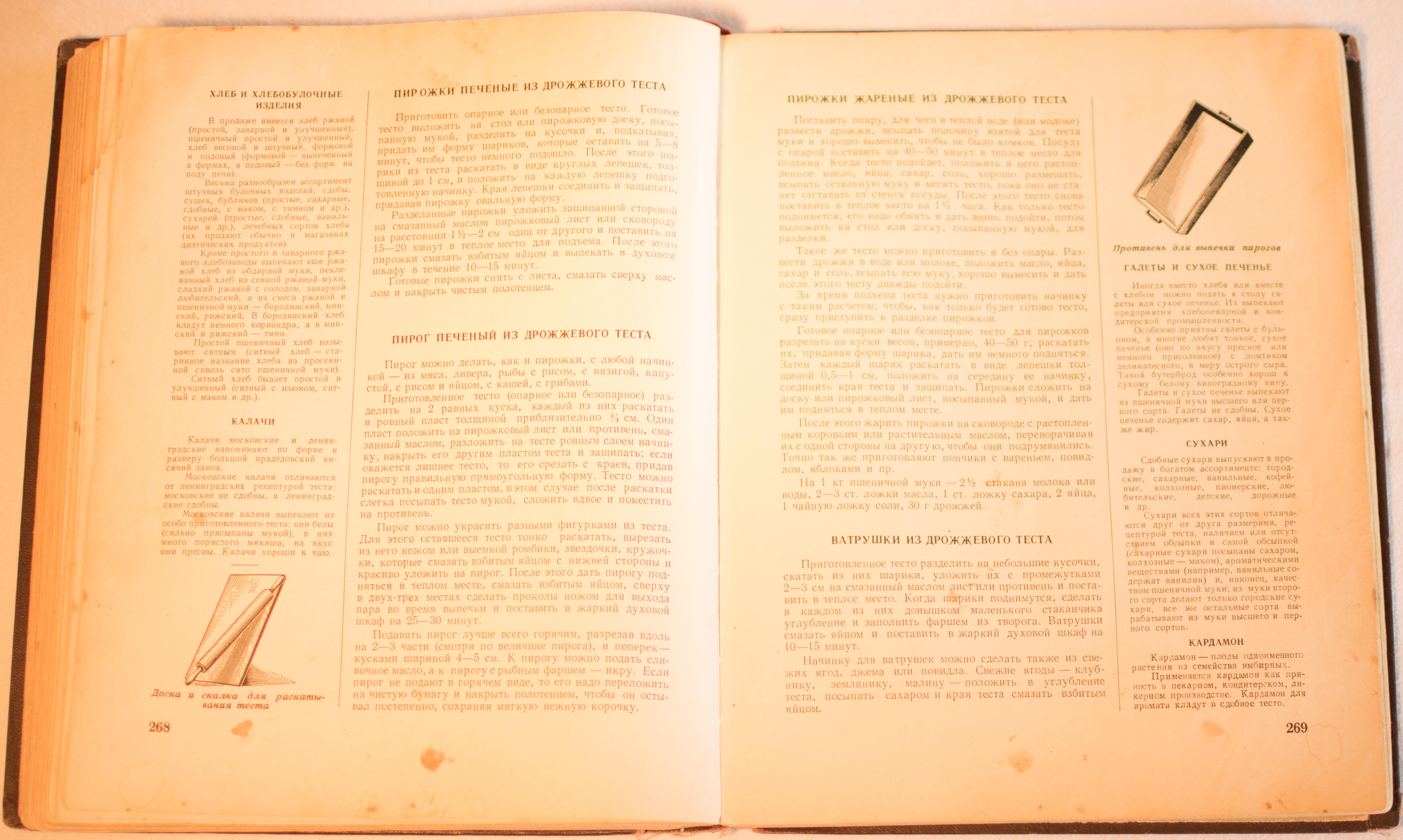 cookbook page set