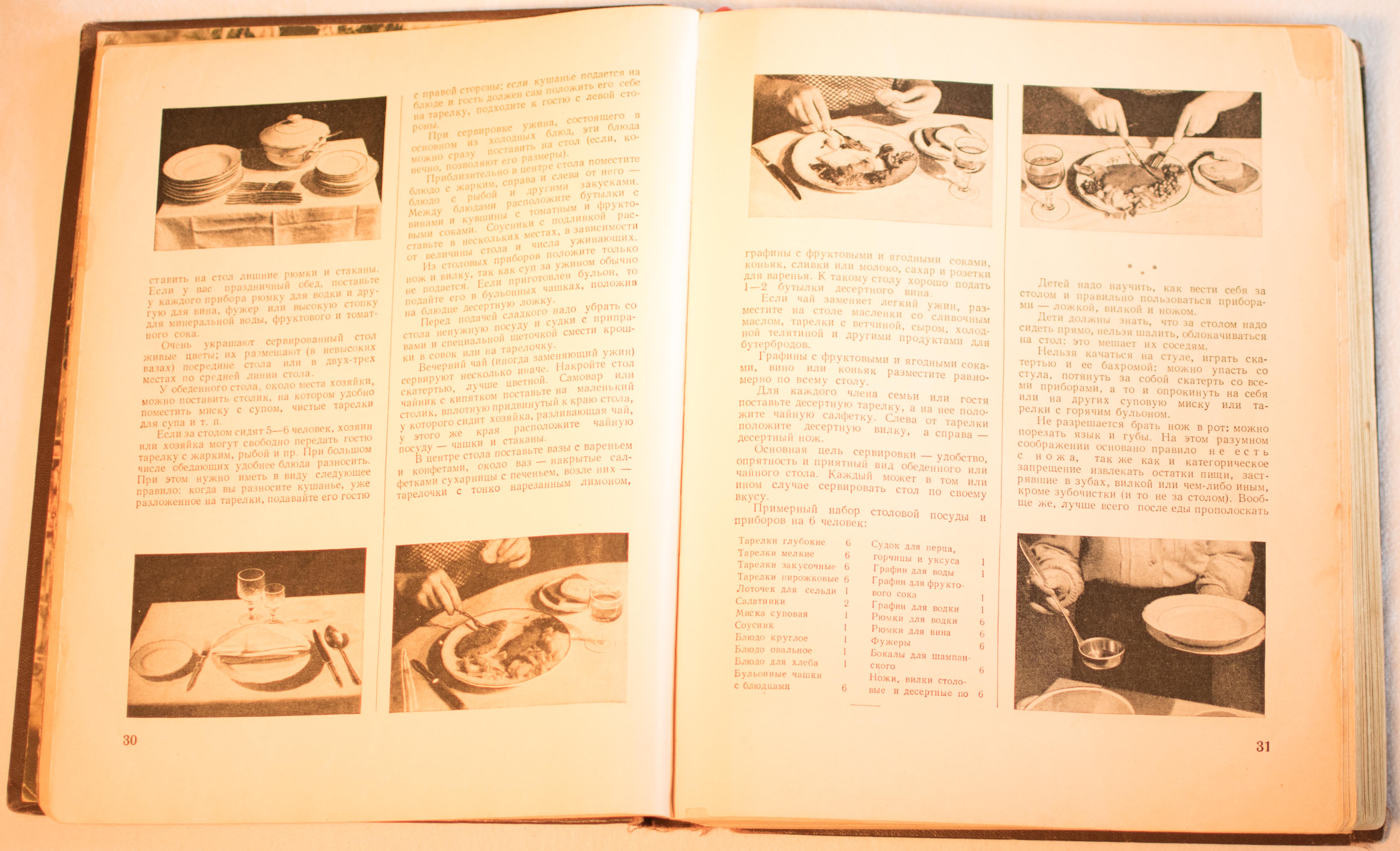 cookbook page set