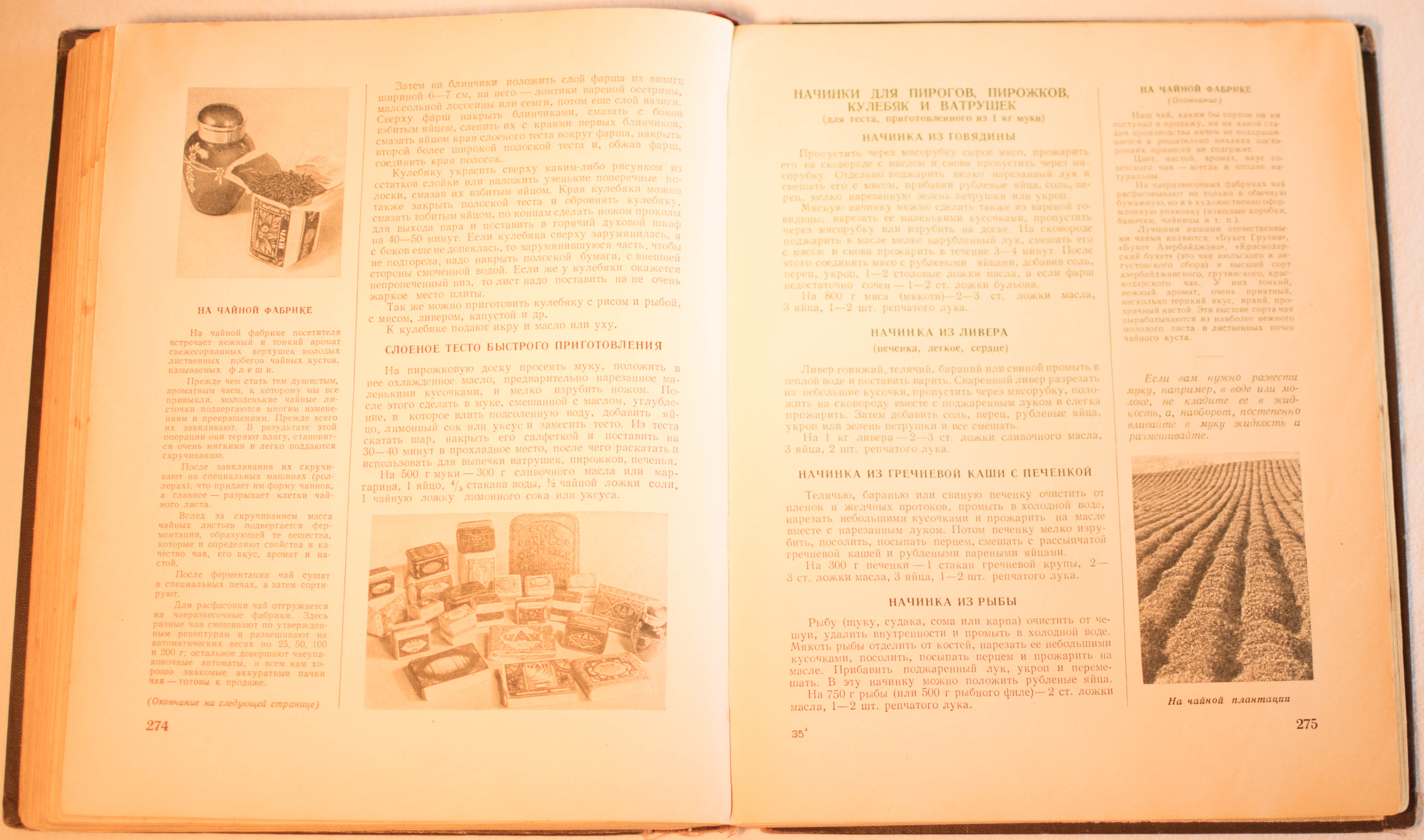 cookbook page set