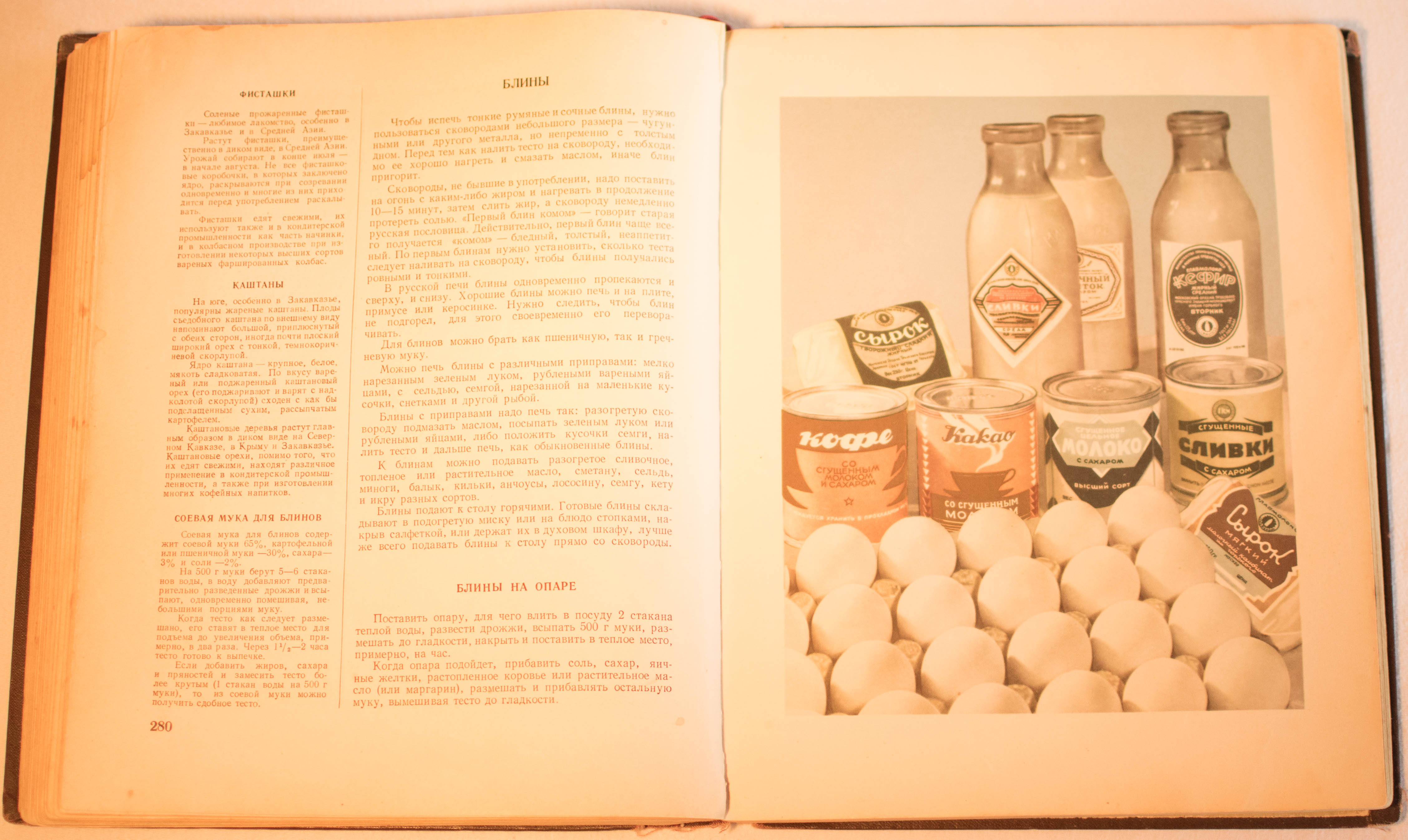 cookbook page set