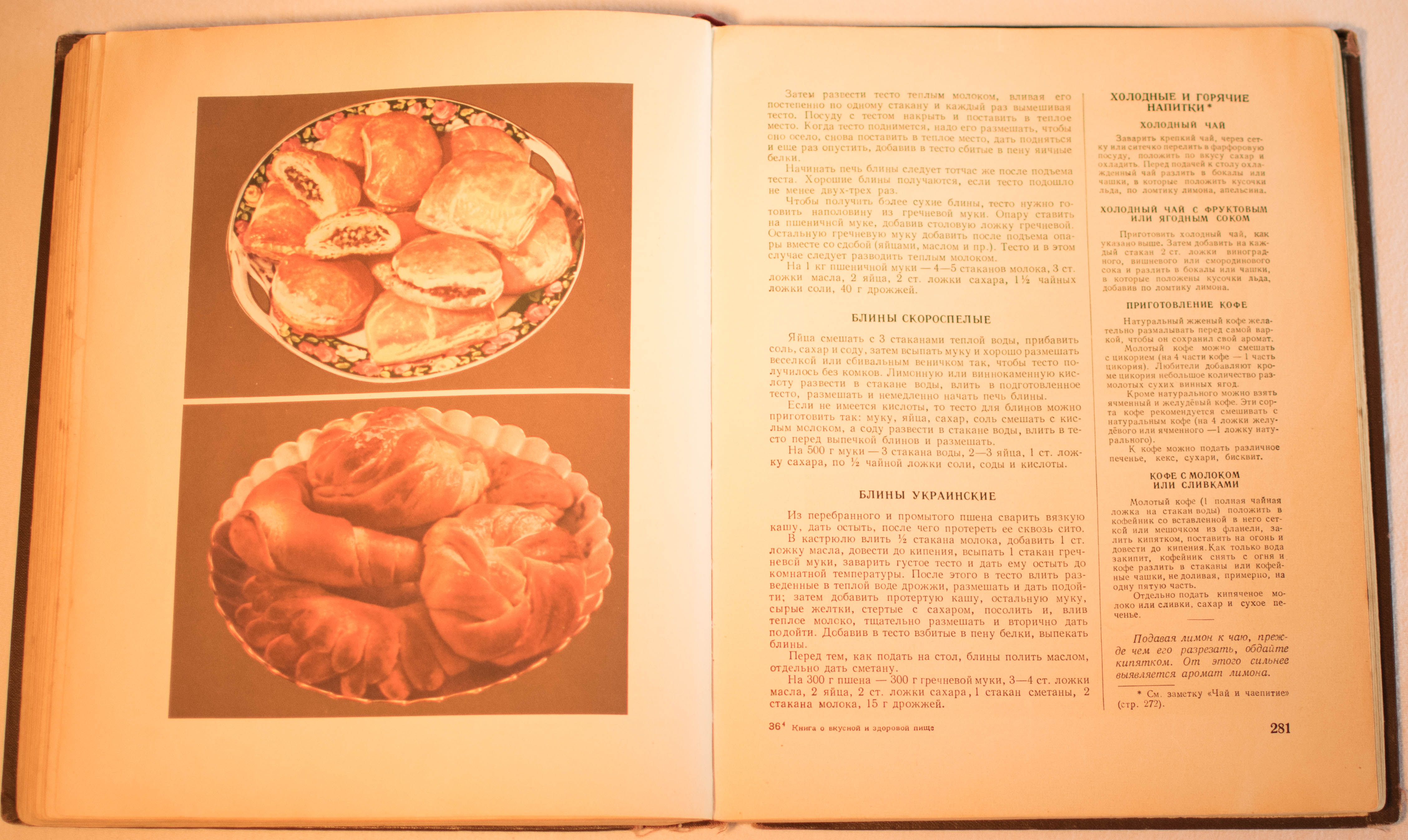 cookbook page set