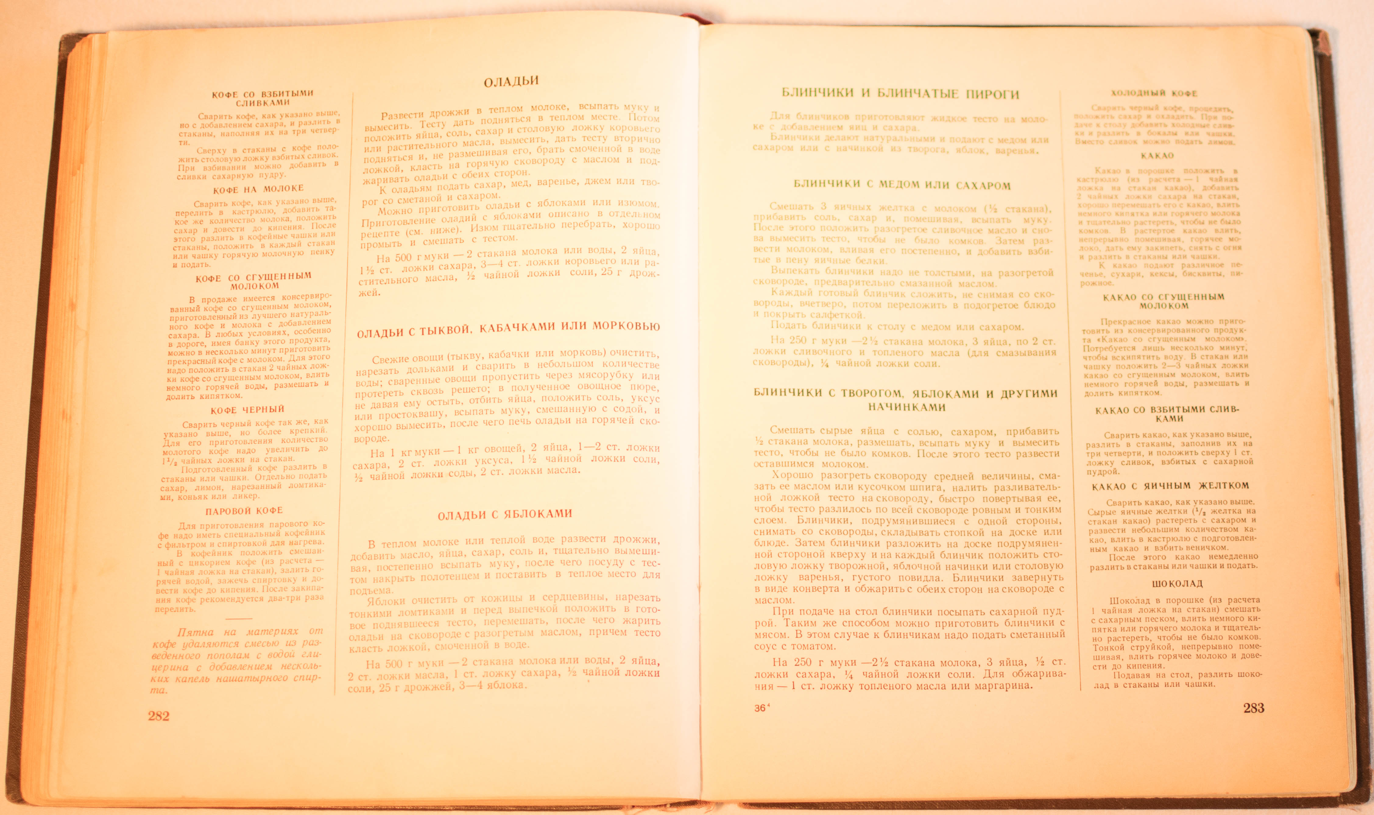 cookbook page set