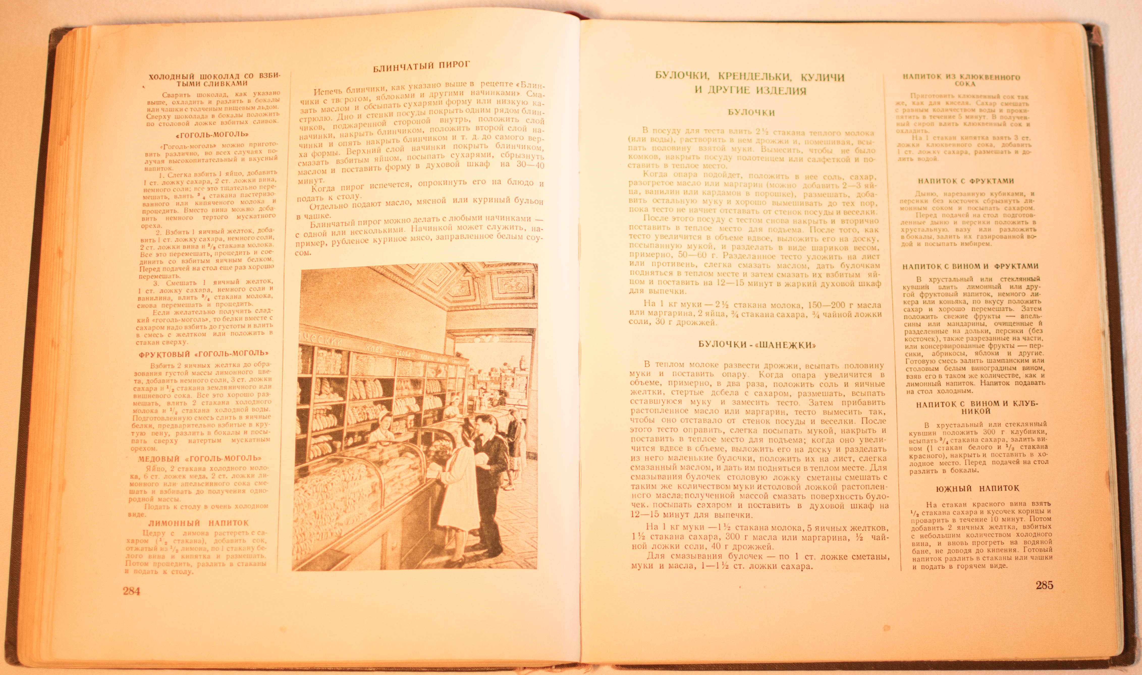 cookbook page set