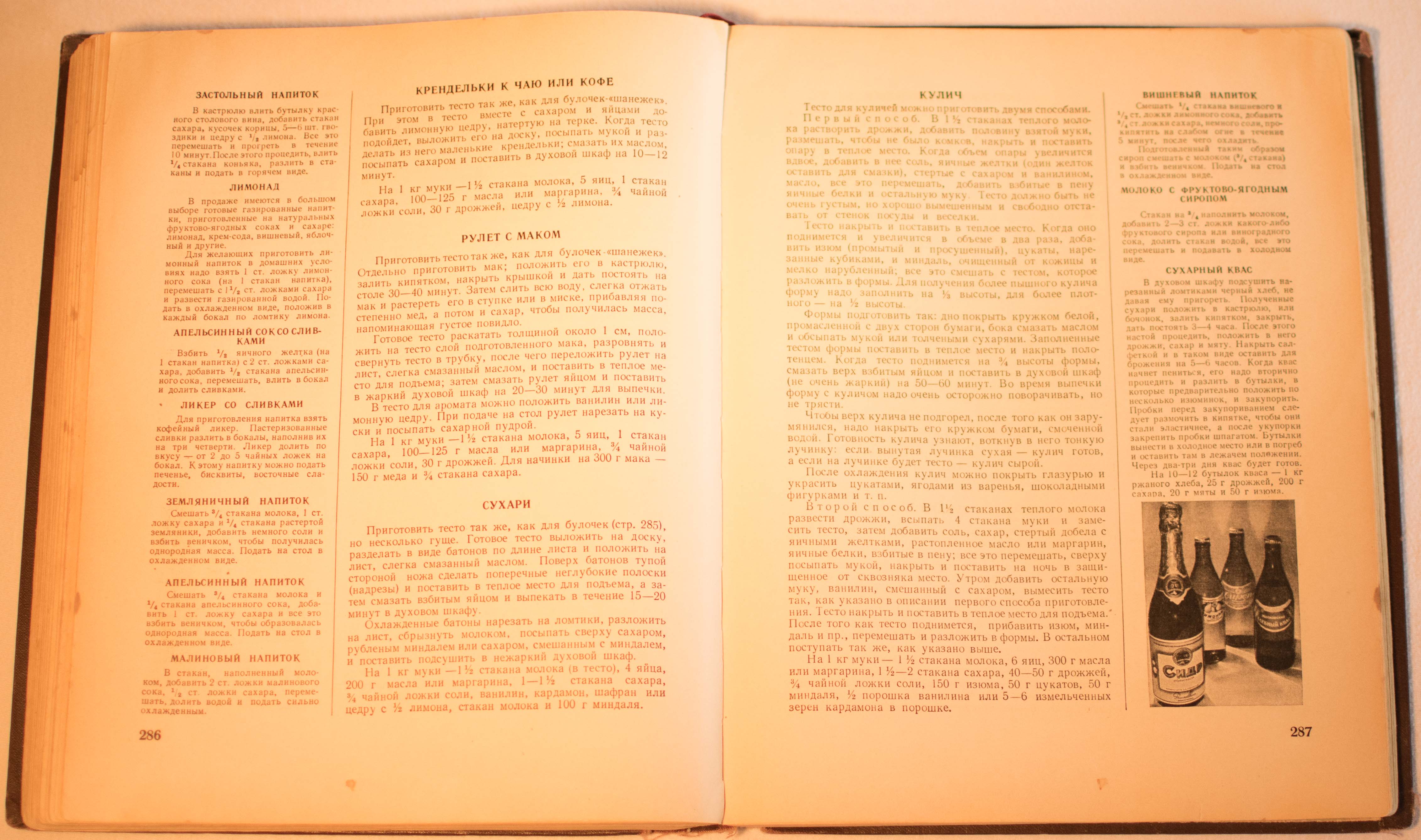 cookbook page set