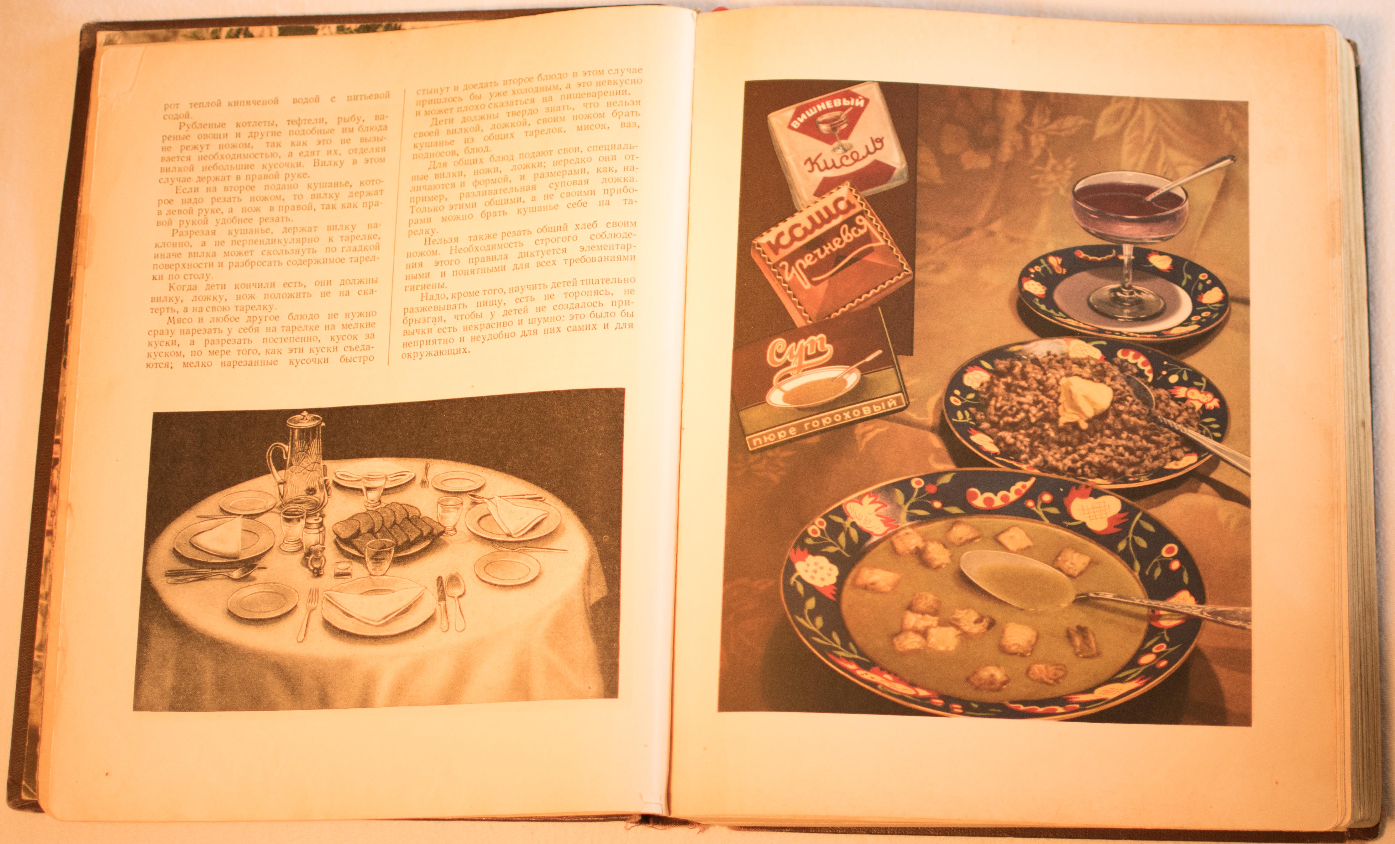 cookbook page set