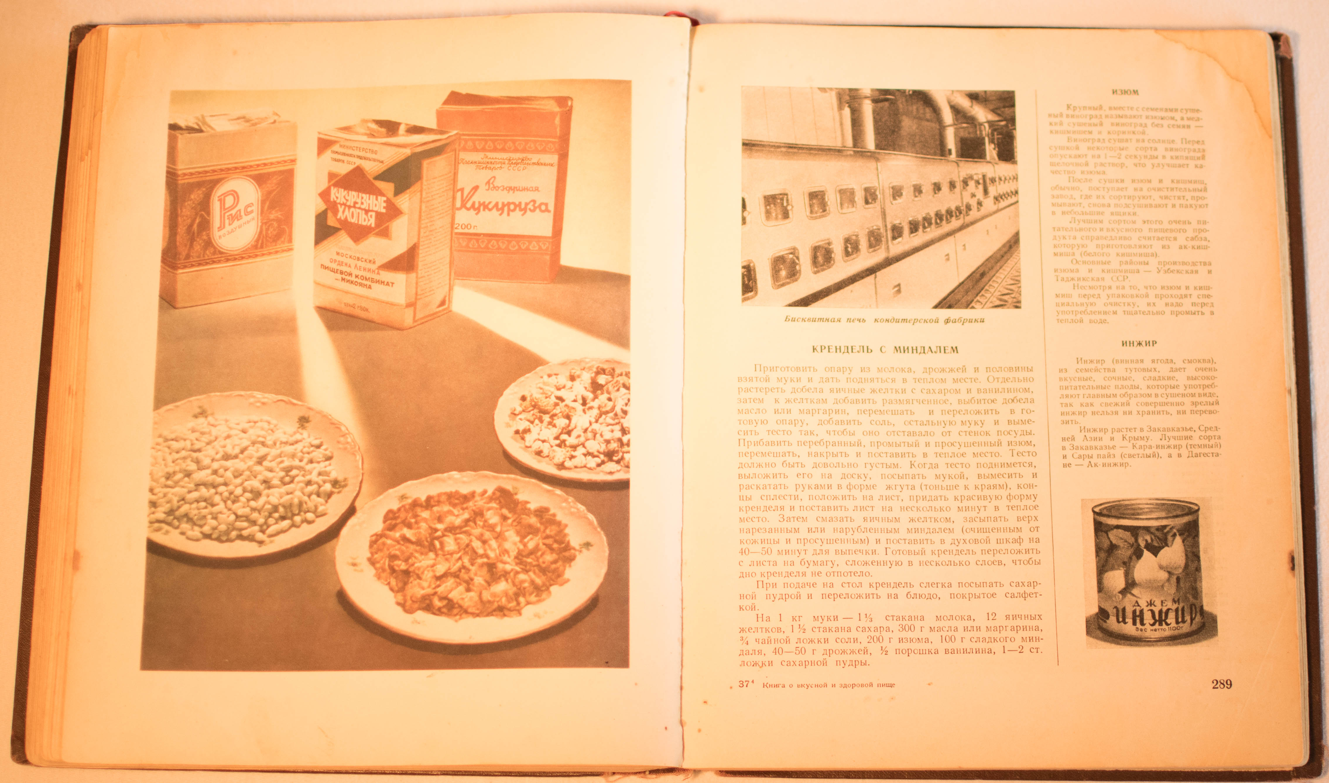 cookbook page set
