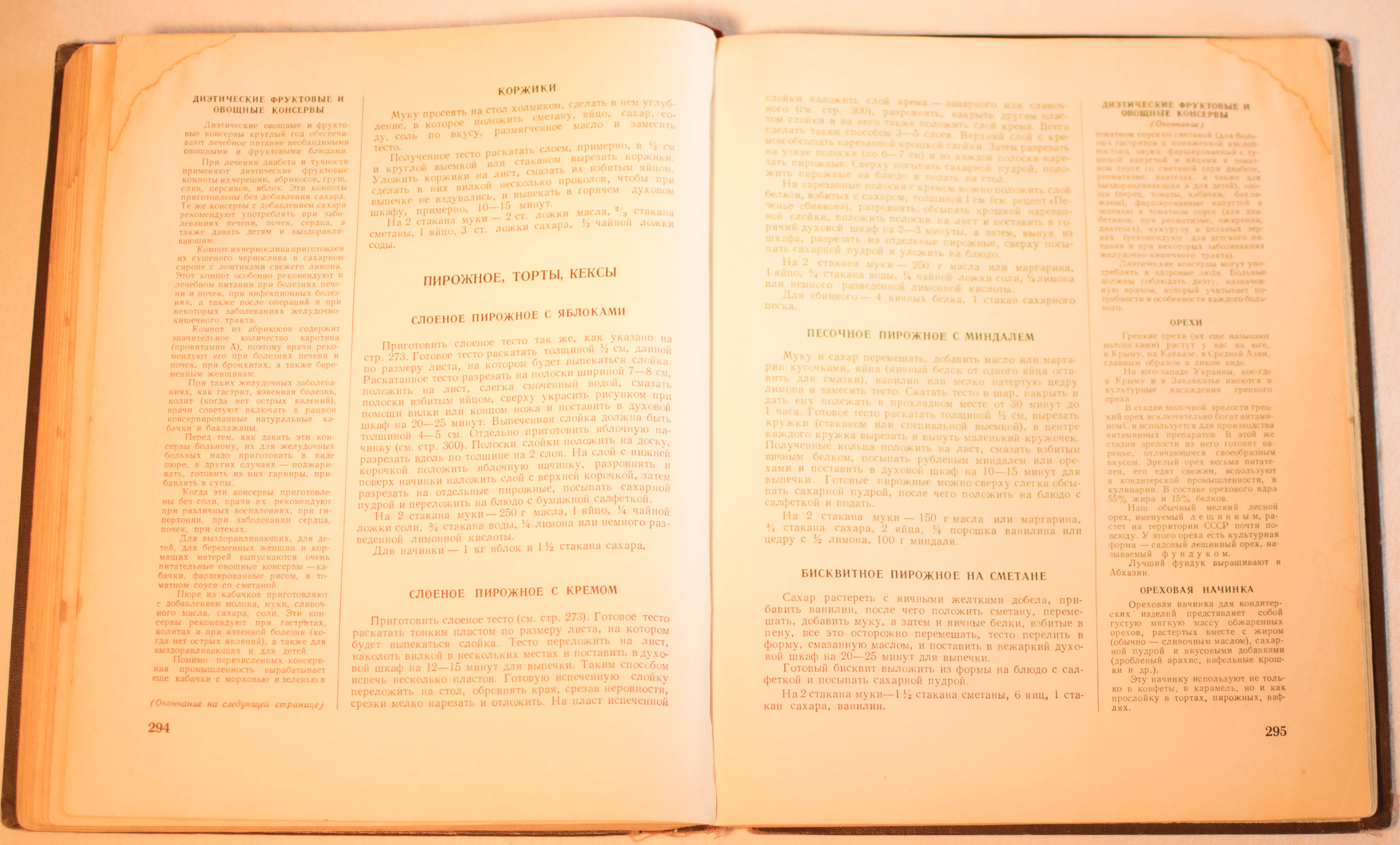 cookbook page set