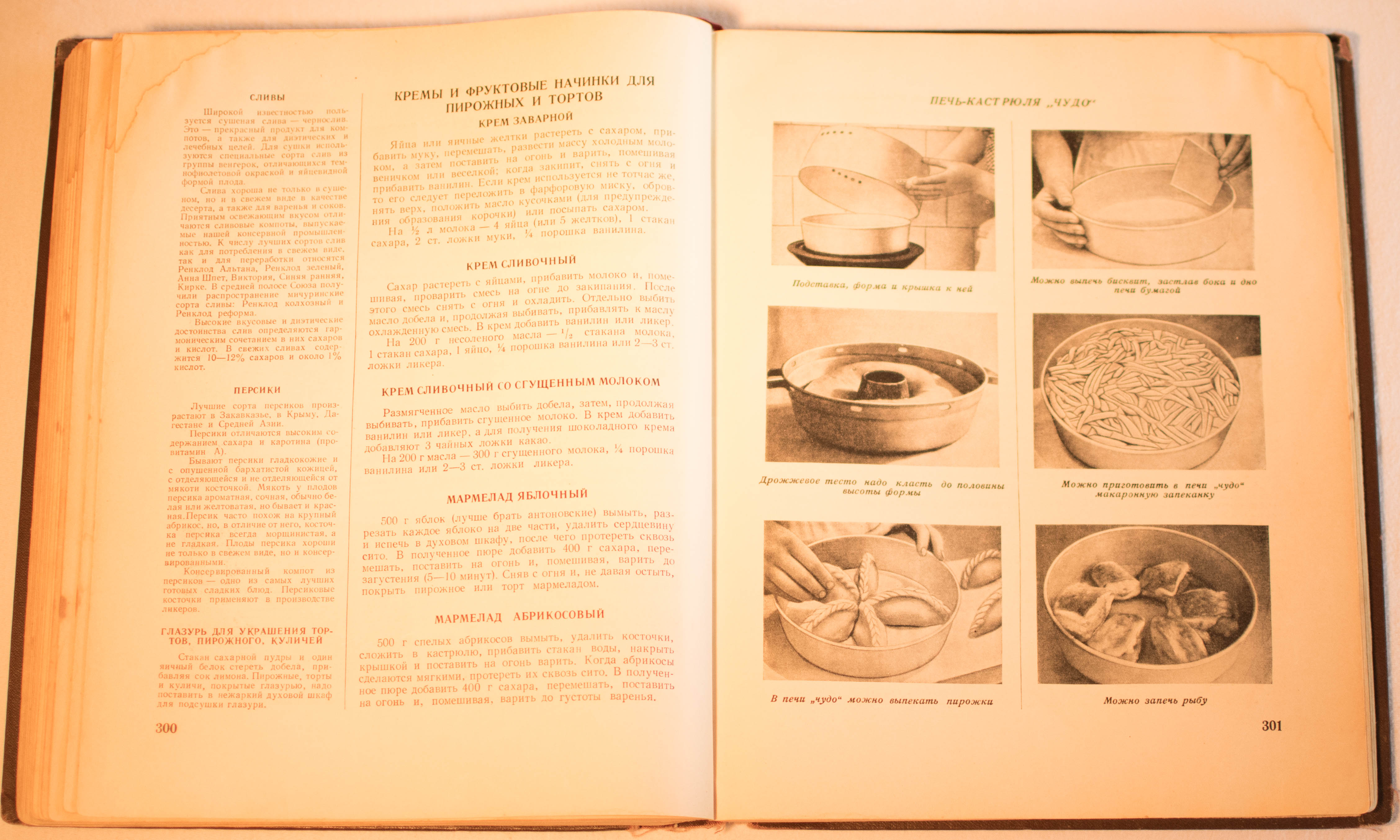cookbook page set