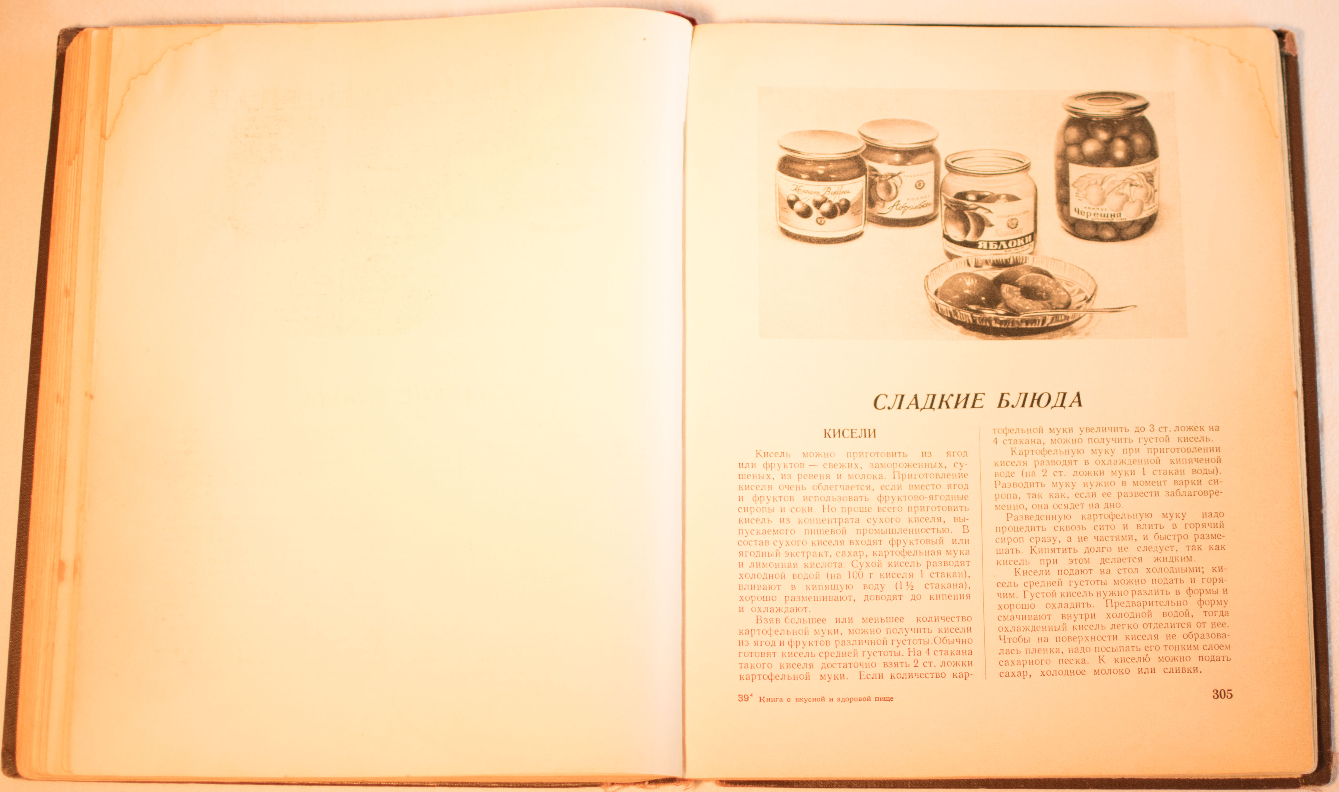 cookbook page set
