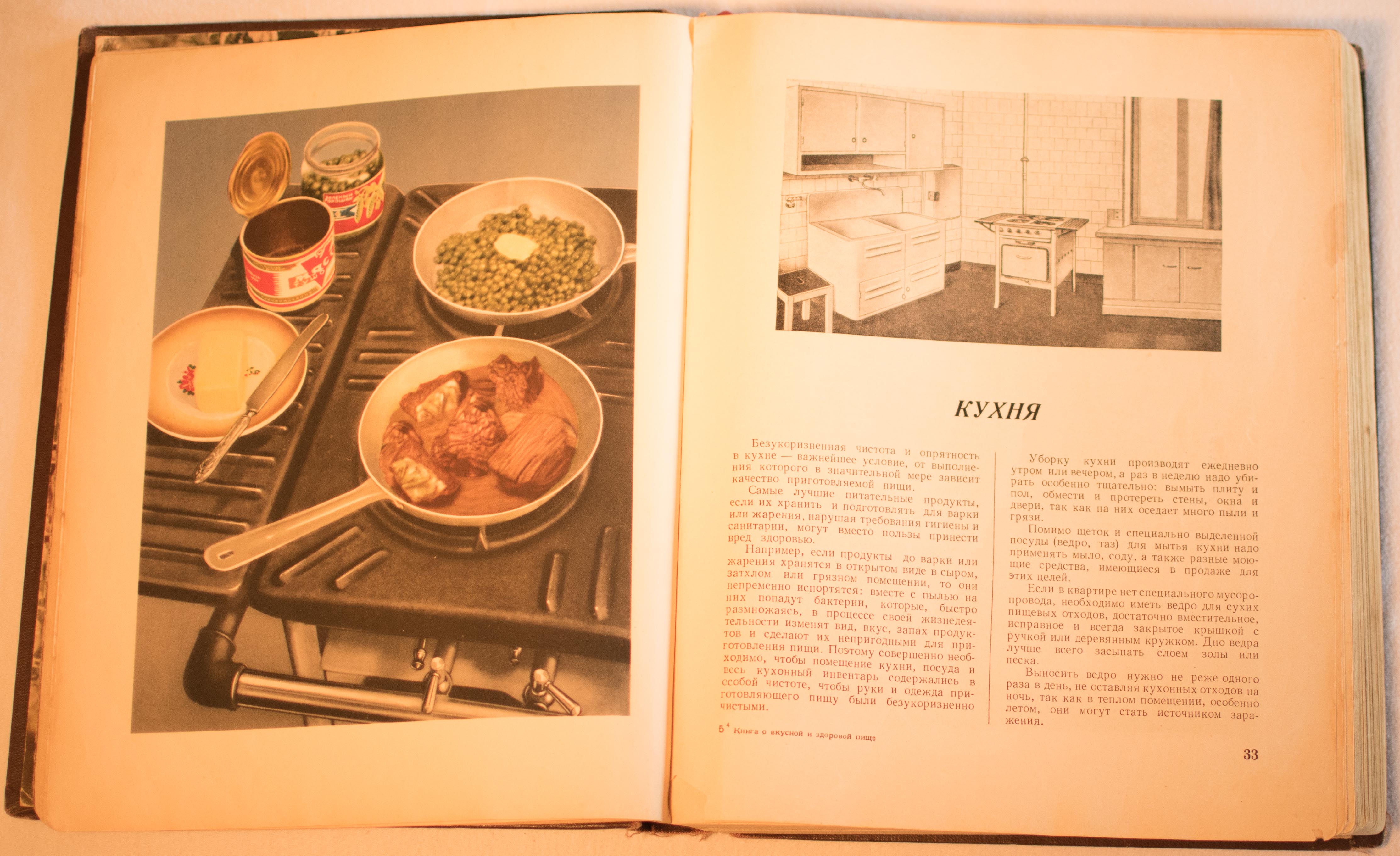 cookbook page set