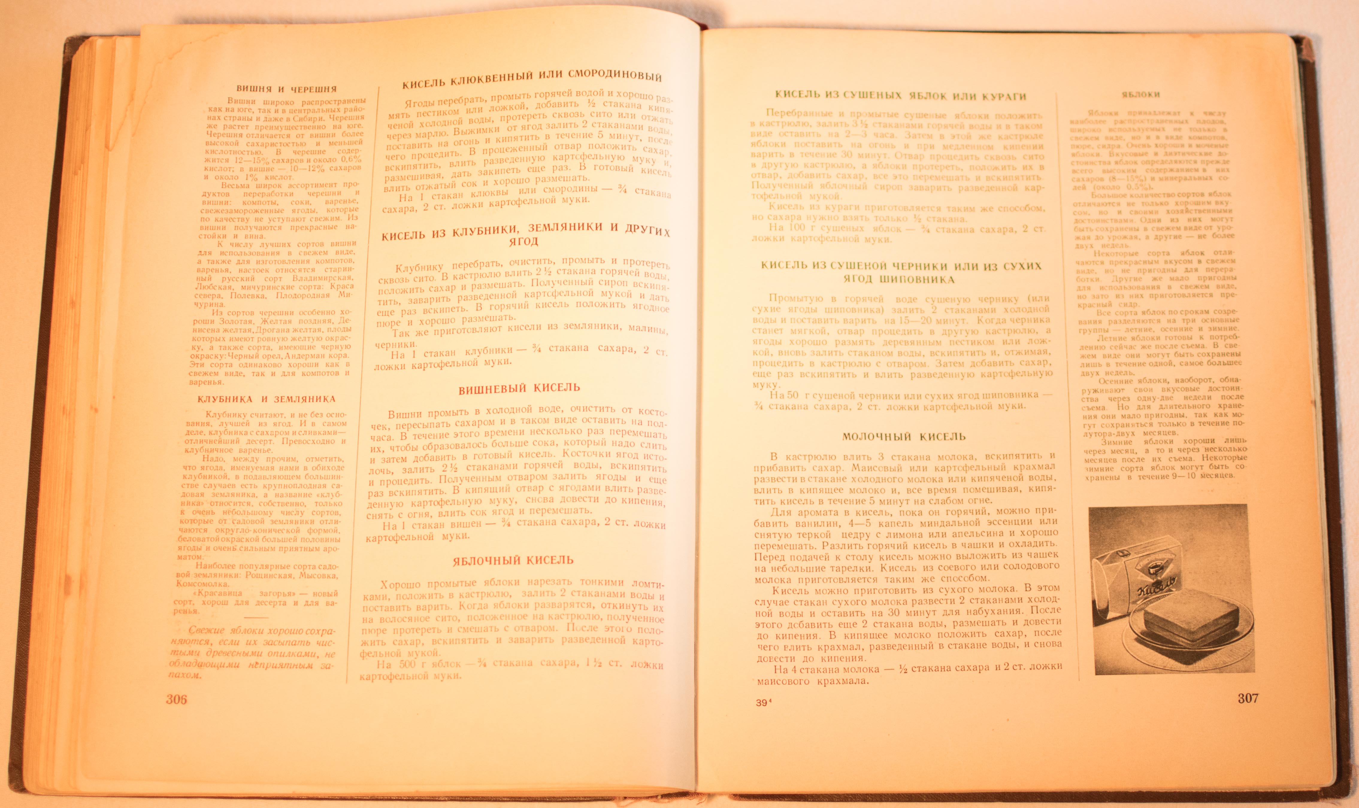 cookbook page set
