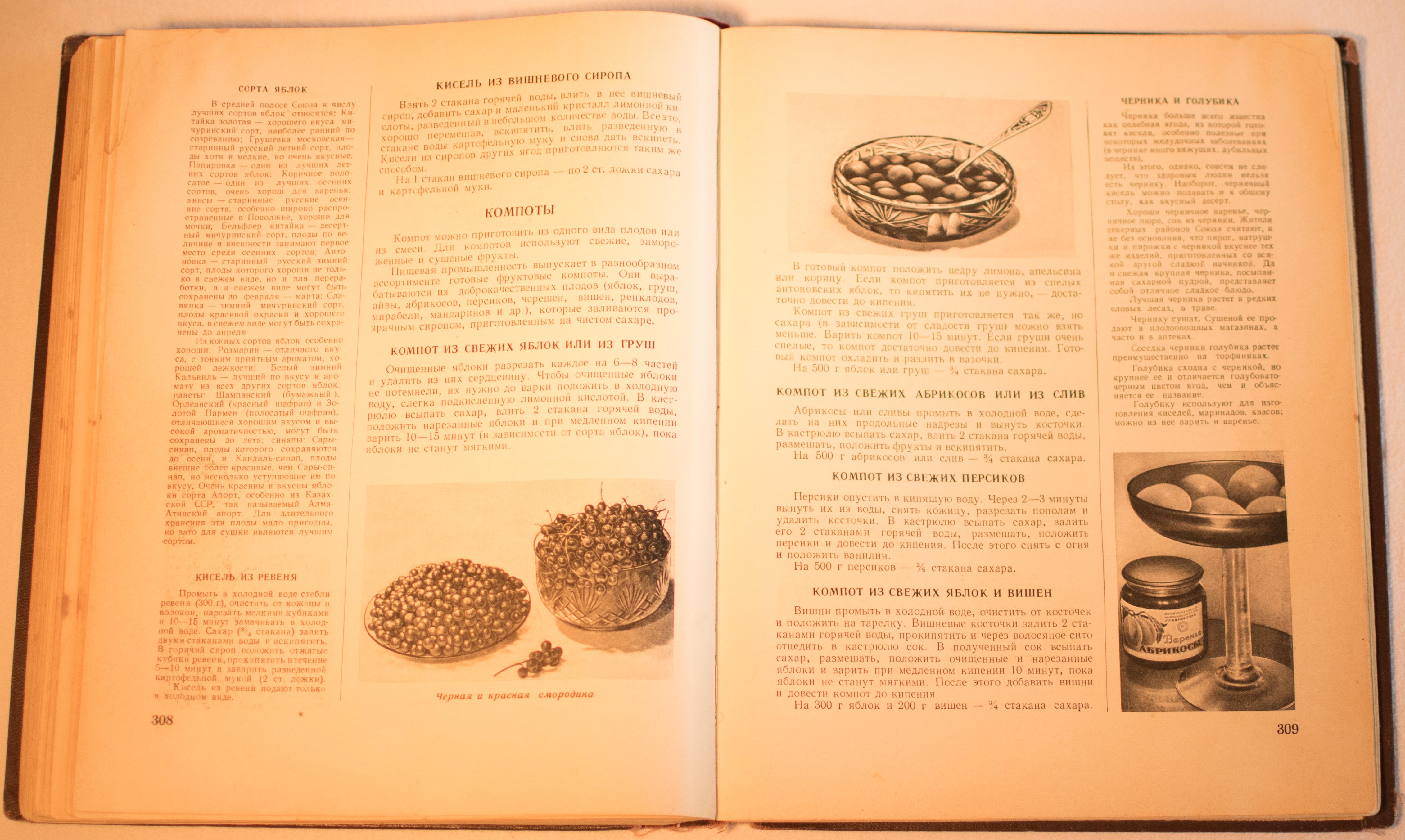 cookbook page set