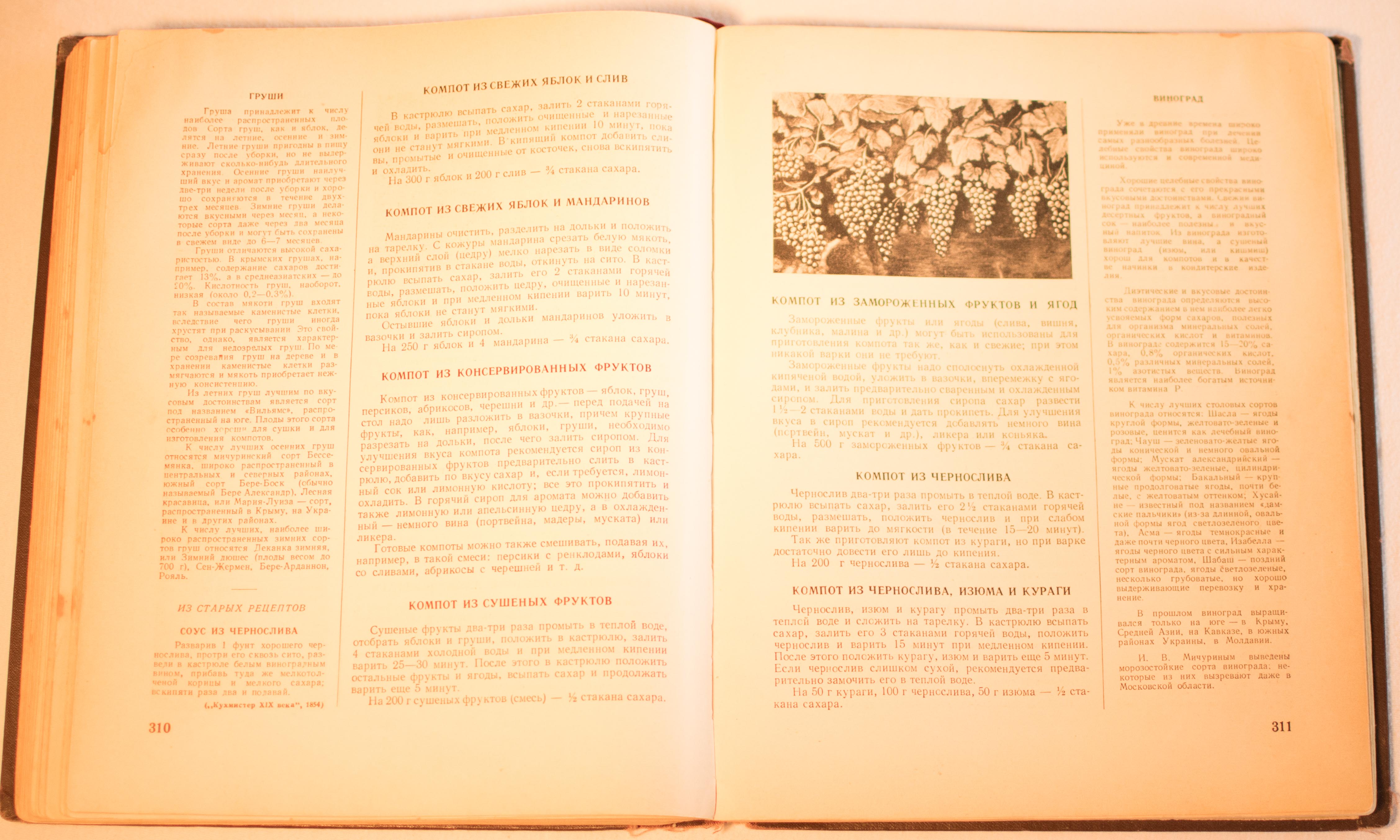 cookbook page set