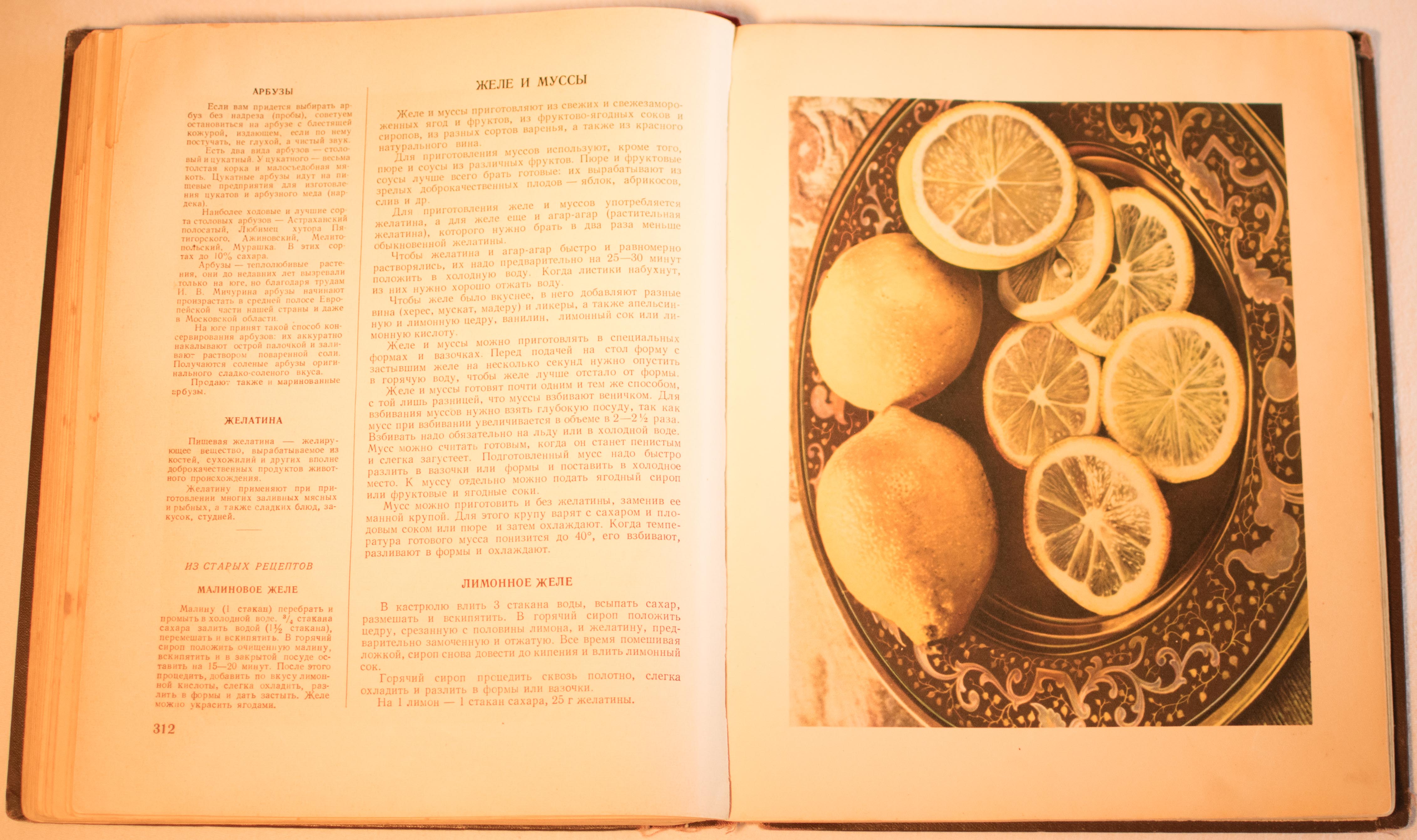cookbook page set