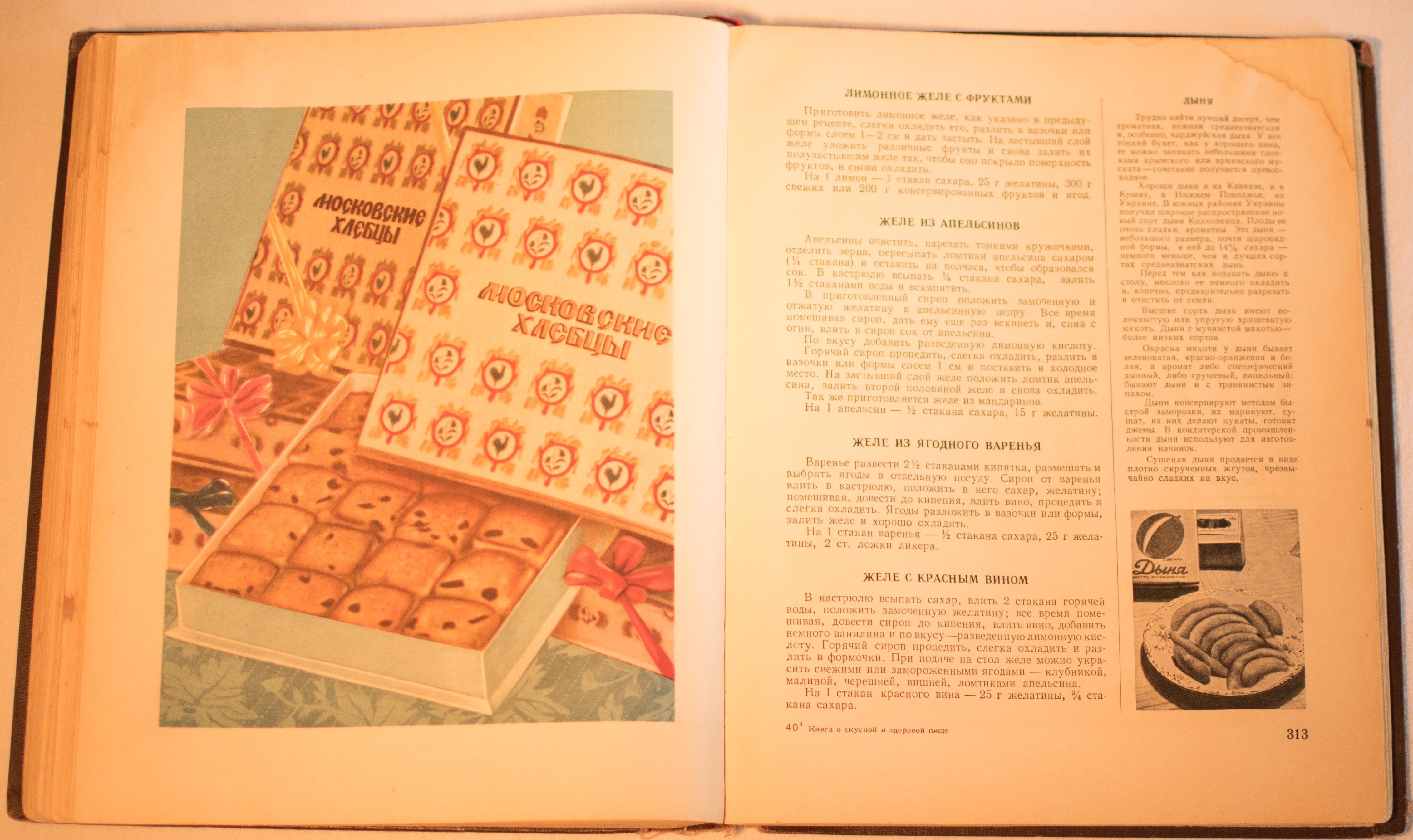 cookbook page set