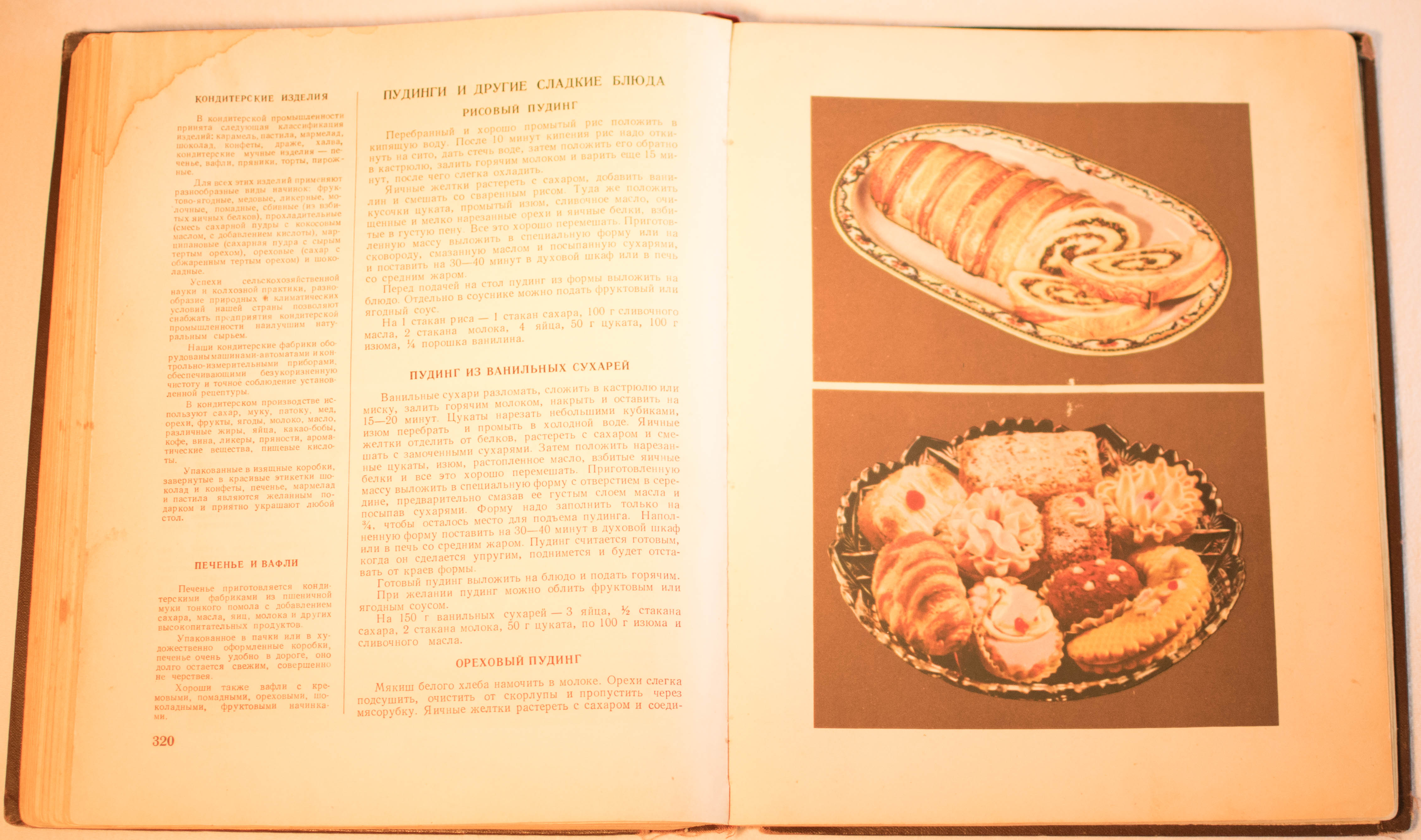 cookbook page set