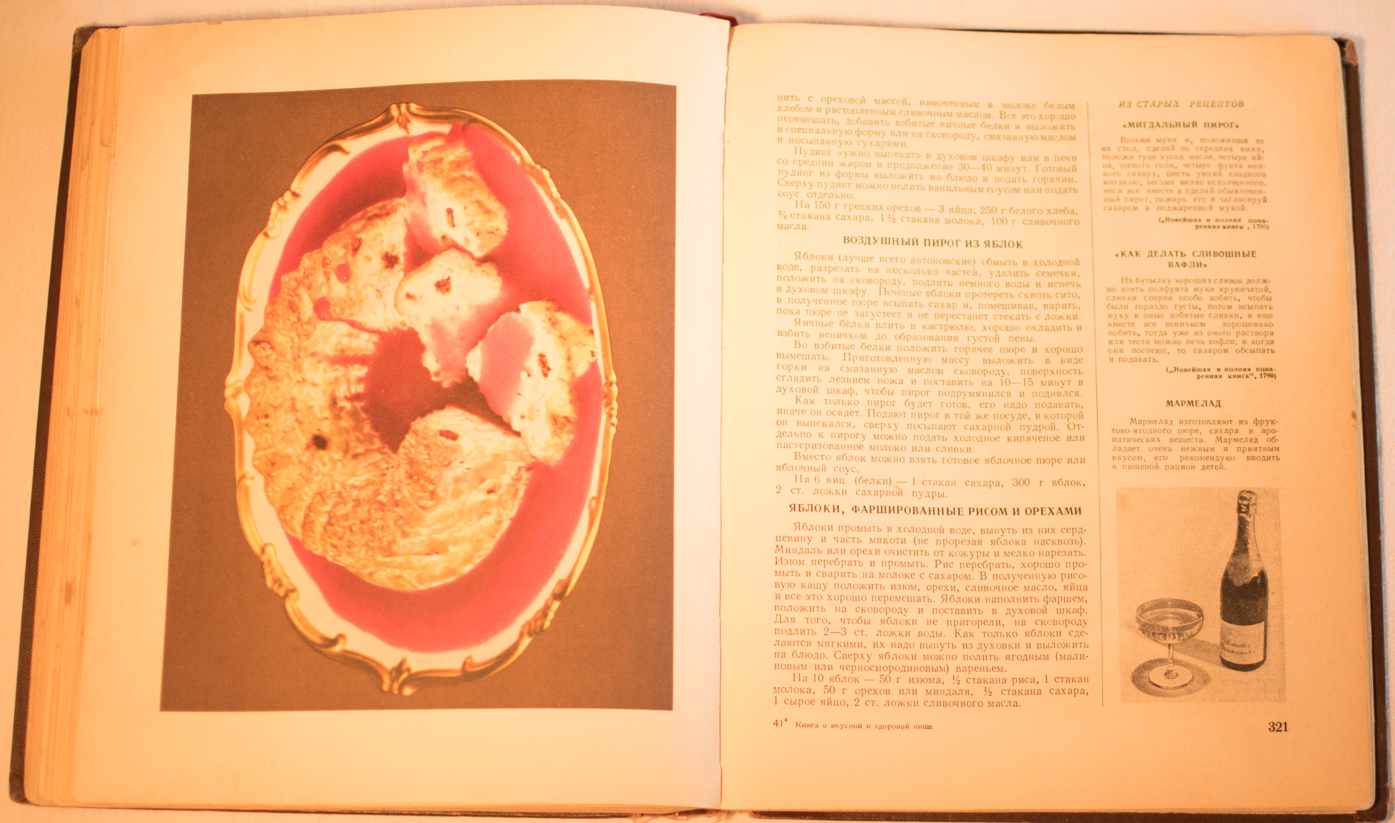 cookbook page set